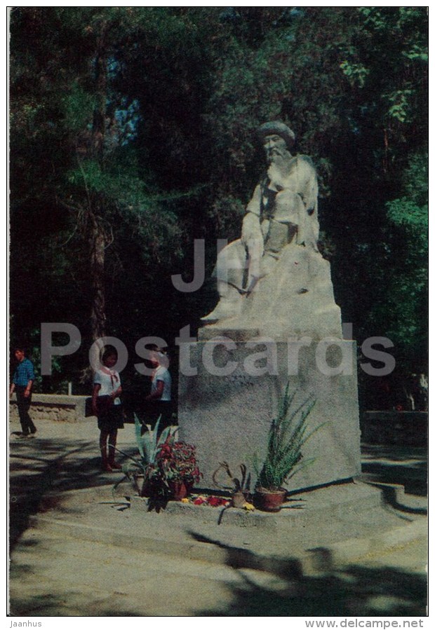 Kyrgys Musician Toktogul Satylganov - Osh - Old Postcard - Kyrgyzstan USSR - Unused - Kirgizië