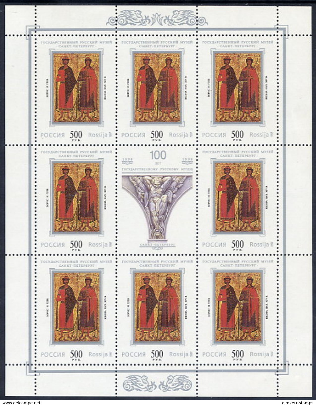 RUSSIAN FEDERATION 1997 Centenary Of State Museum Sheetlets MNH / **.  Michel 623-26 Kb - Blocks & Sheetlets & Panes