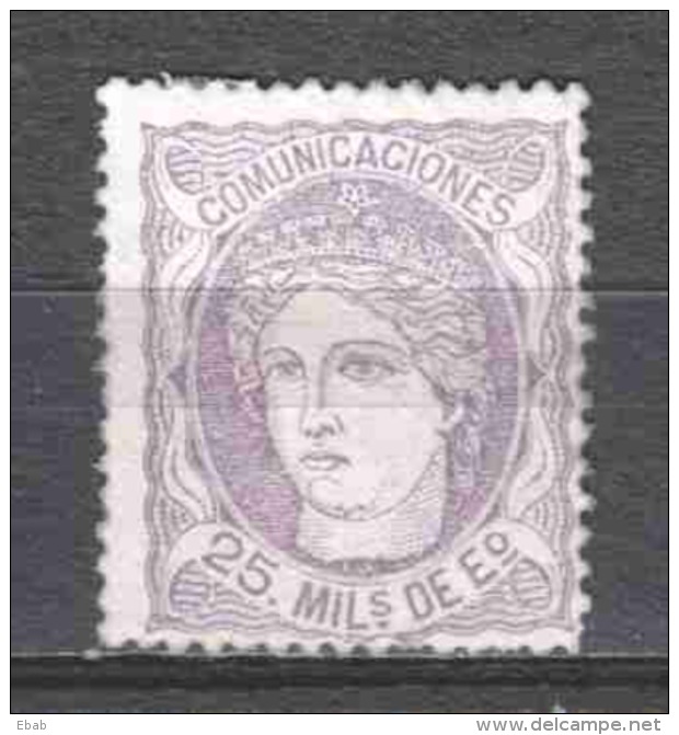 Spain 1870 Mi 100a MH - Nuovi