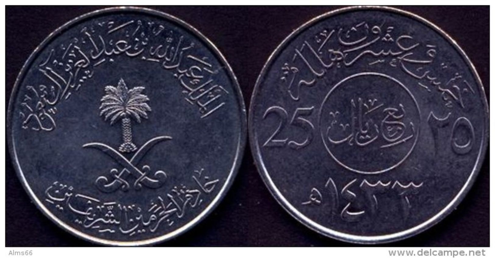 Saudi Arabia 25 Halala XF     AH 1433 / 2011 - 2012 AD - Arabie Saoudite