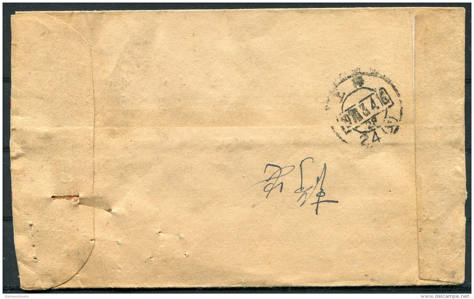 1970 China Cover - Briefe U. Dokumente