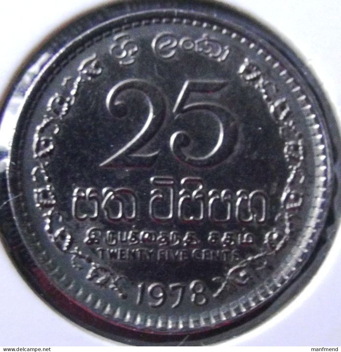 Sri Lanka - 1978 - 25 Cents - KM 141.1 - VF - Look Scans - Sri Lanka