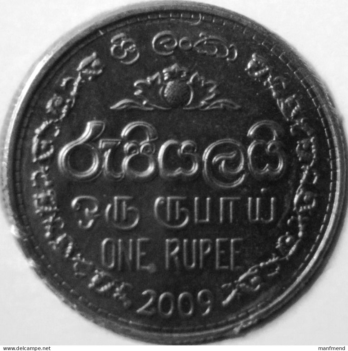 Sri Lanka - 2009 - KM 136.3 - 1 Rupee -XF - Look Scans - Sri Lanka