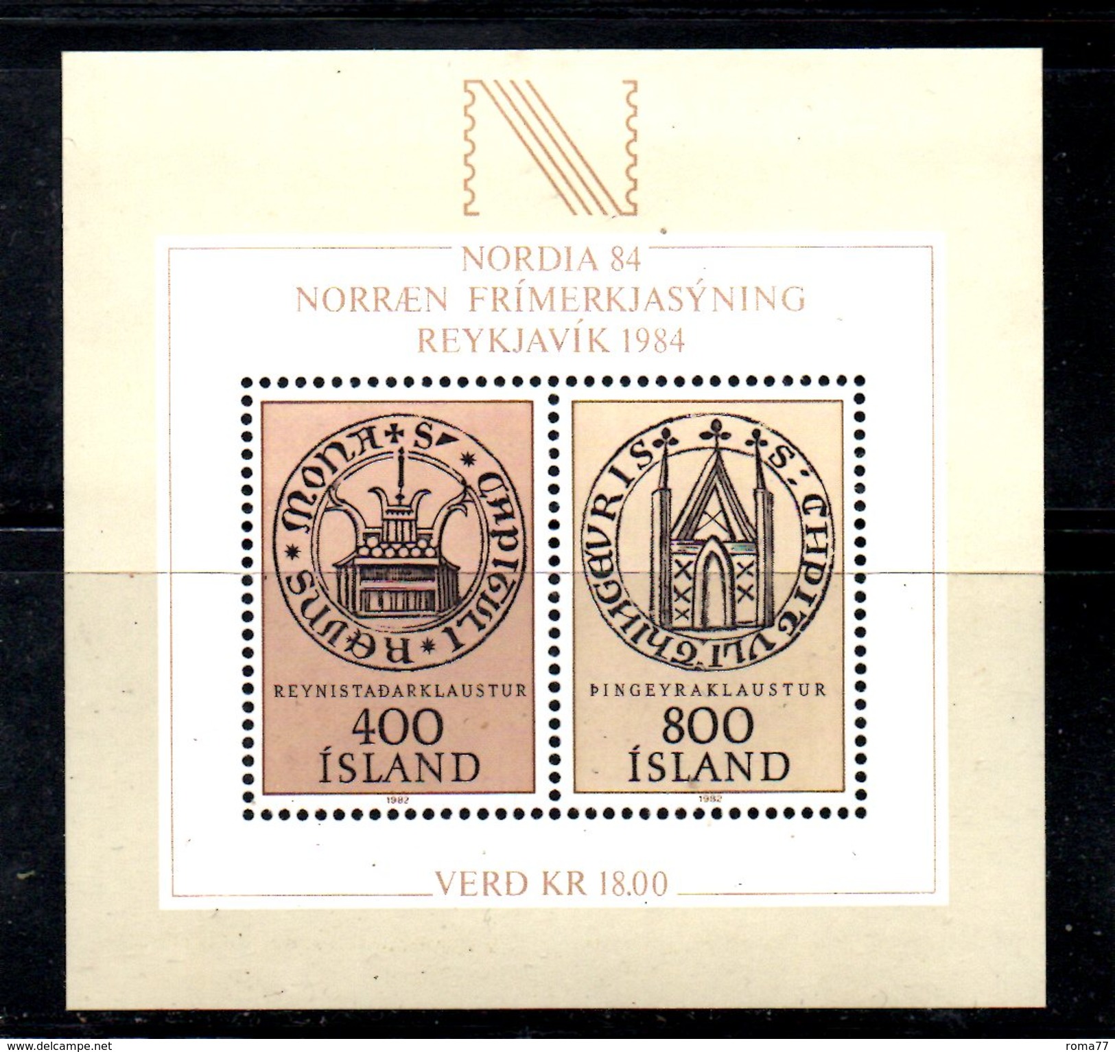 BF81 - ISLANDA 1982 Unificato BF N.  4  *** .   MNH  . NORDIA - Blocks & Sheetlets