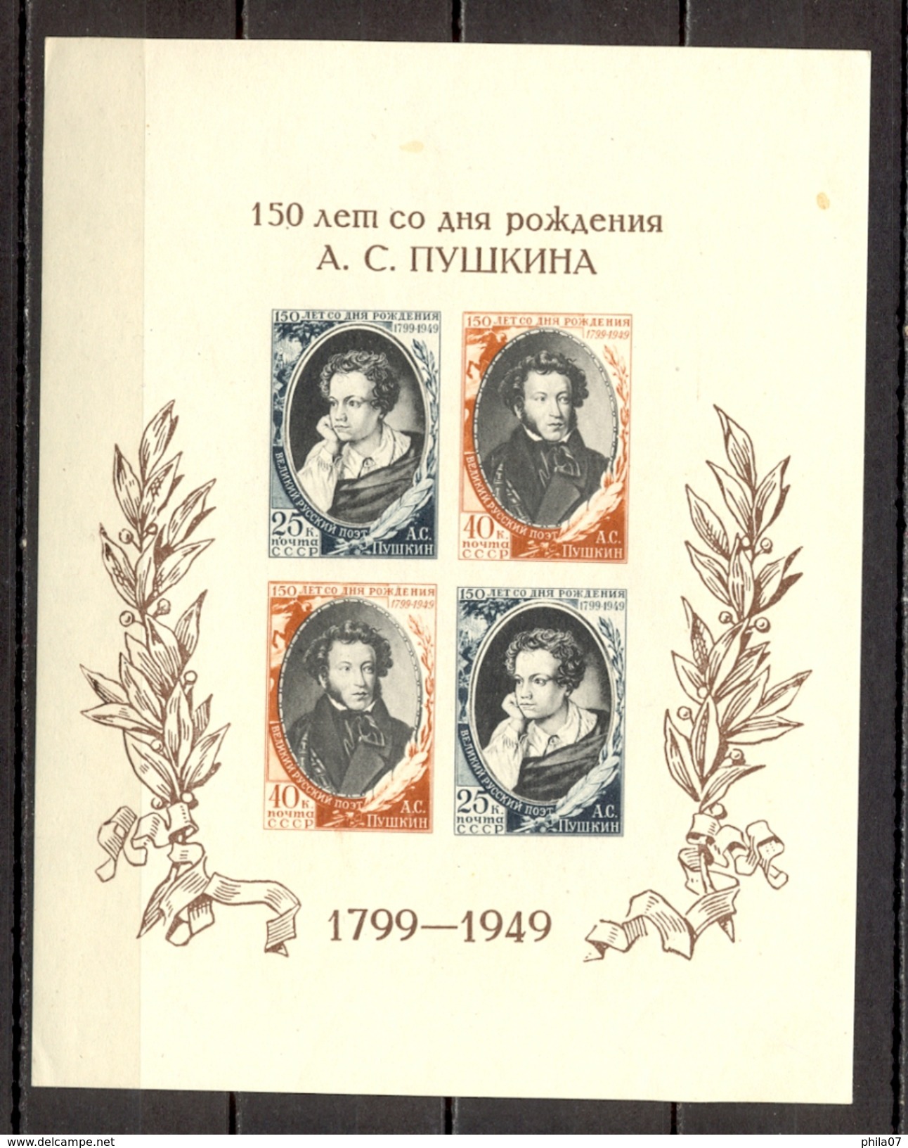 Russia SSSR - Block Puskin, MNH / 2 Scans - Blocks & Sheetlets & Panes