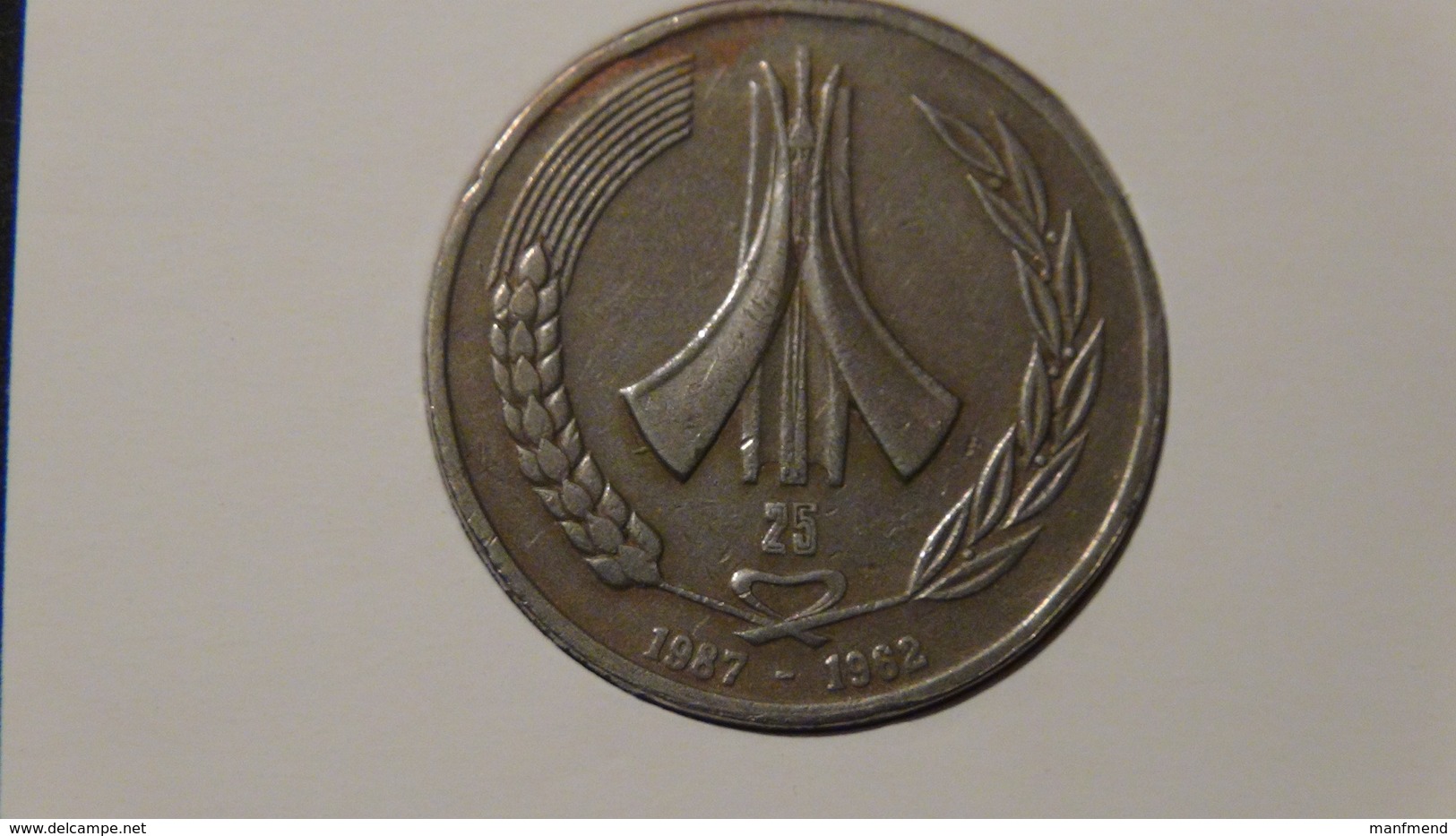 Algeria - 1987 - 1 Dinar - 25th Anniversary Of Independence - KM 117 - VF/F - Look Scan - Algeria