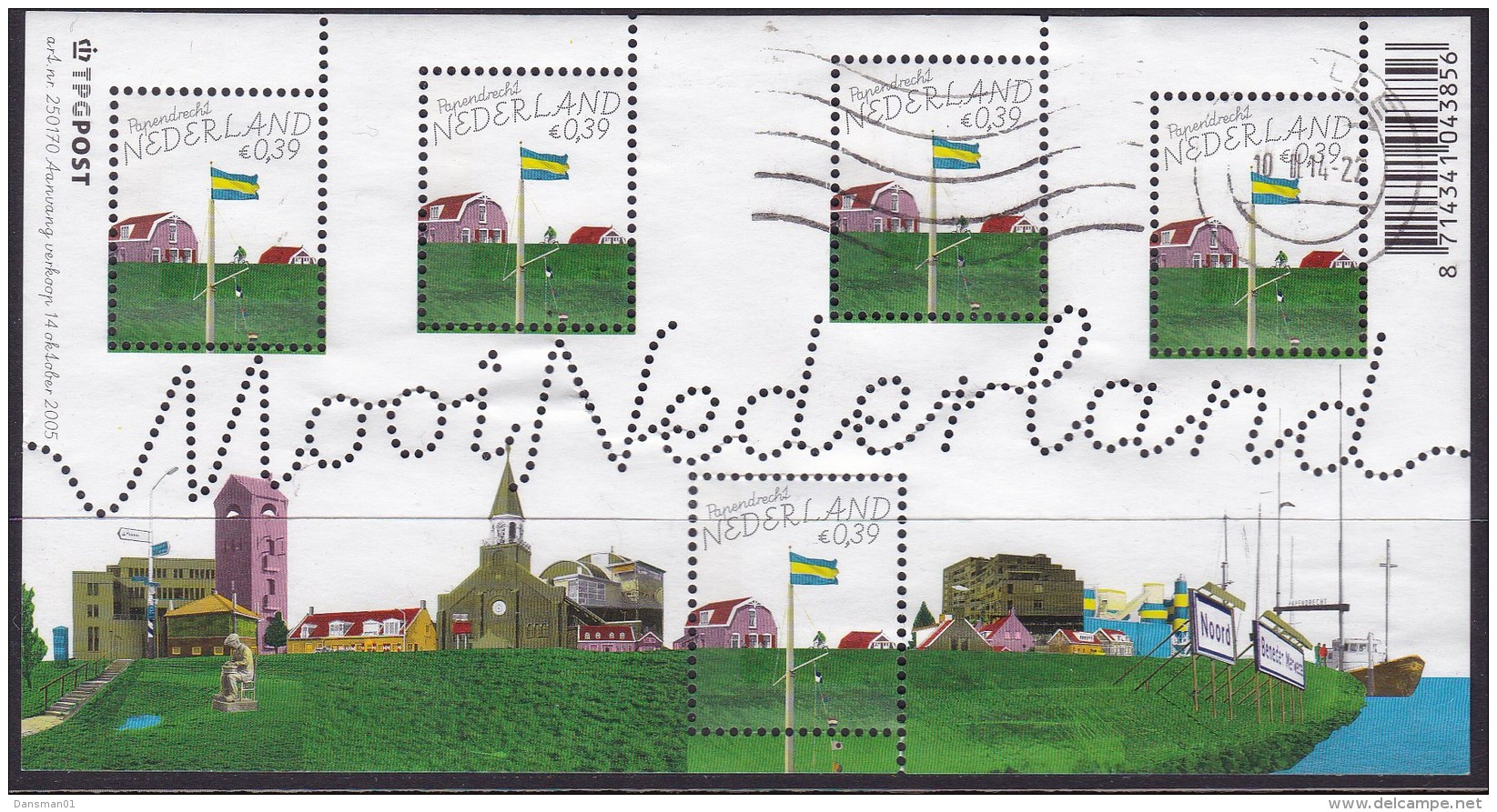 Netherlands 2014 Mini Sheet Used - Gebraucht