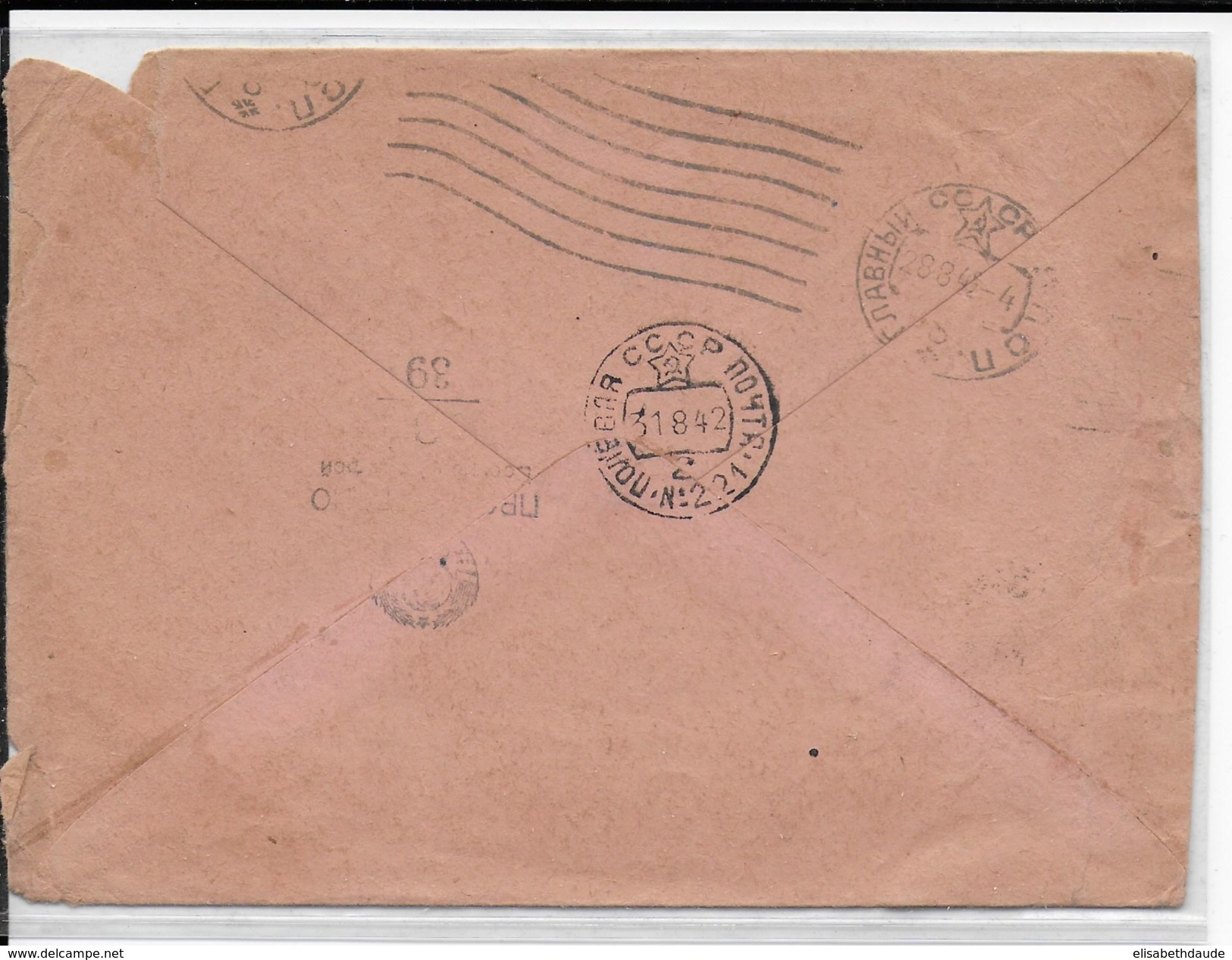 URSS - 1942 - ENVELOPPE CENSUREE De MOSCOU Pour La SECTION SANITAIRE De L'ARMEE - POSTE MILITAIRE N°221 - Briefe U. Dokumente