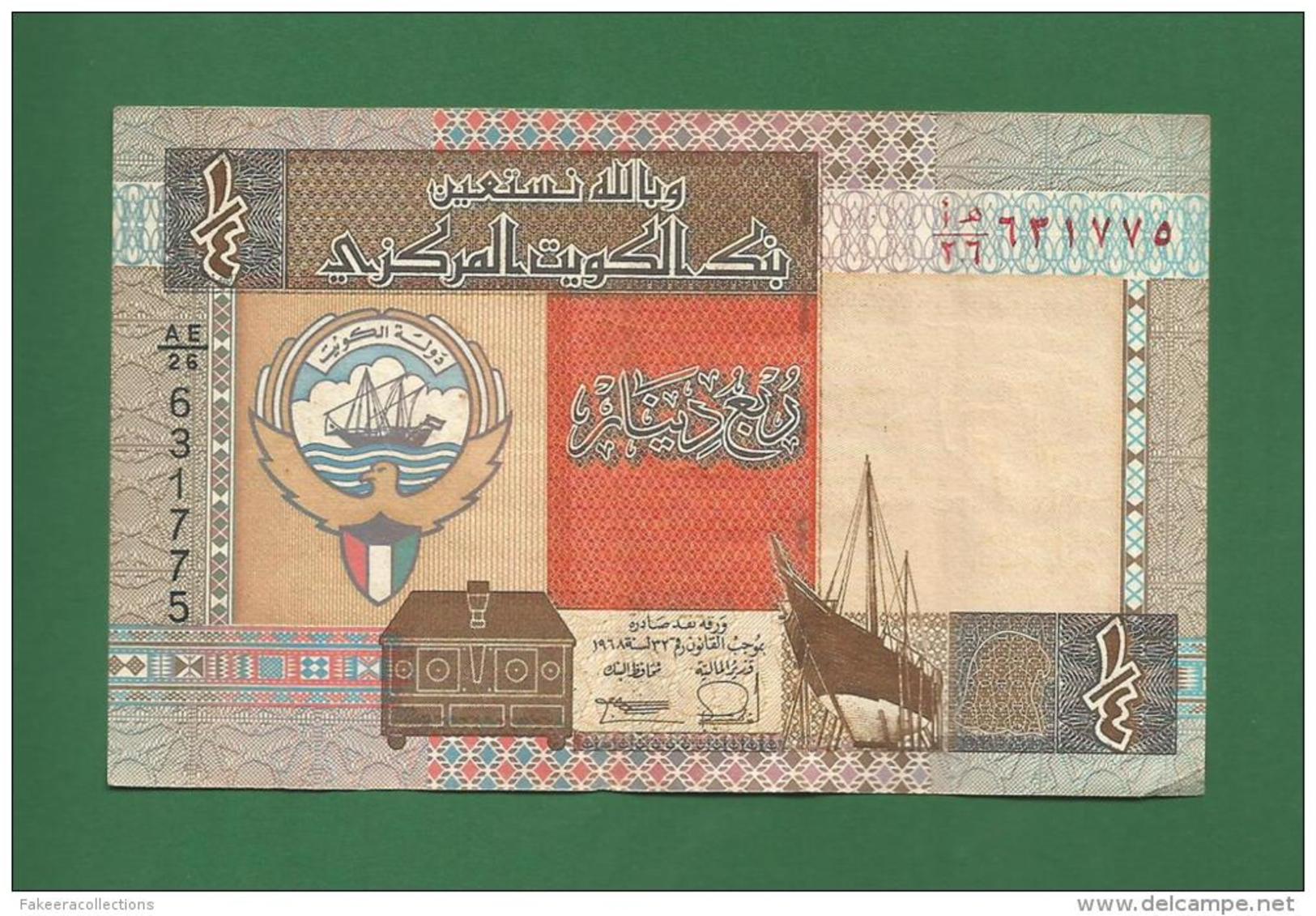 Kuwait - 1/4 ( Quarter ) Dinar / KWD Banknote -  1994 - 23a Used VF As Per Scan - Koweït