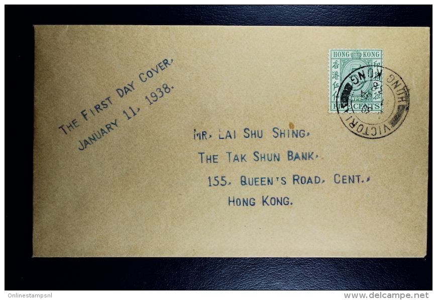 Hong Kong:  Postal Fiscal 1938 5 Cent Green Used On On Plain First Day Cover - Postal Fiscal Stamps