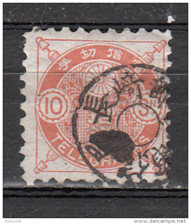 Japon - Télégraphe - 6 Obl. - Telegraph Stamps