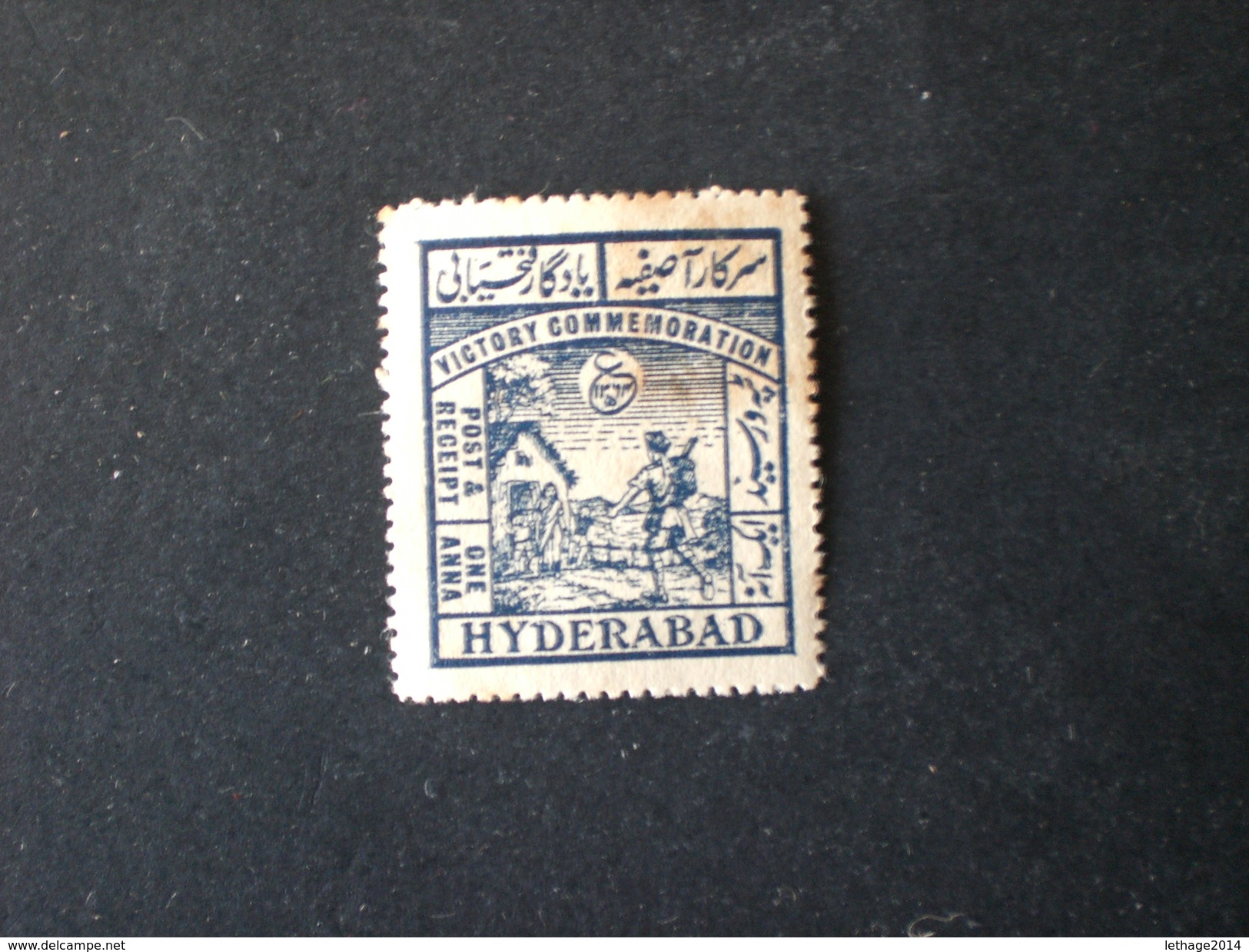 HYDERABAD 1946 ANNIVERSARIO DELLA VITTORIA  MNH - Hyderabad