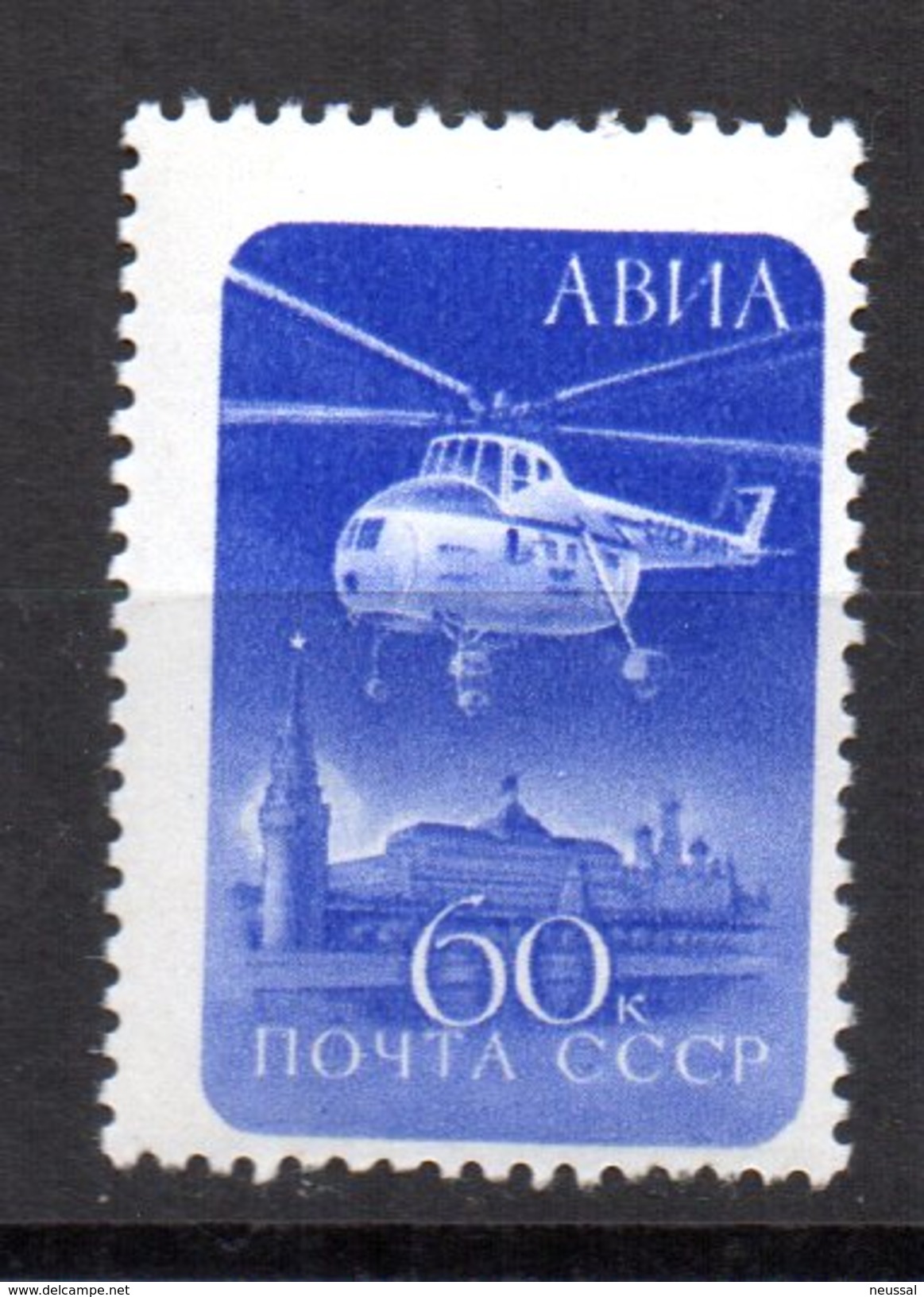 Sello Nº A-112  Rusia - Unused Stamps