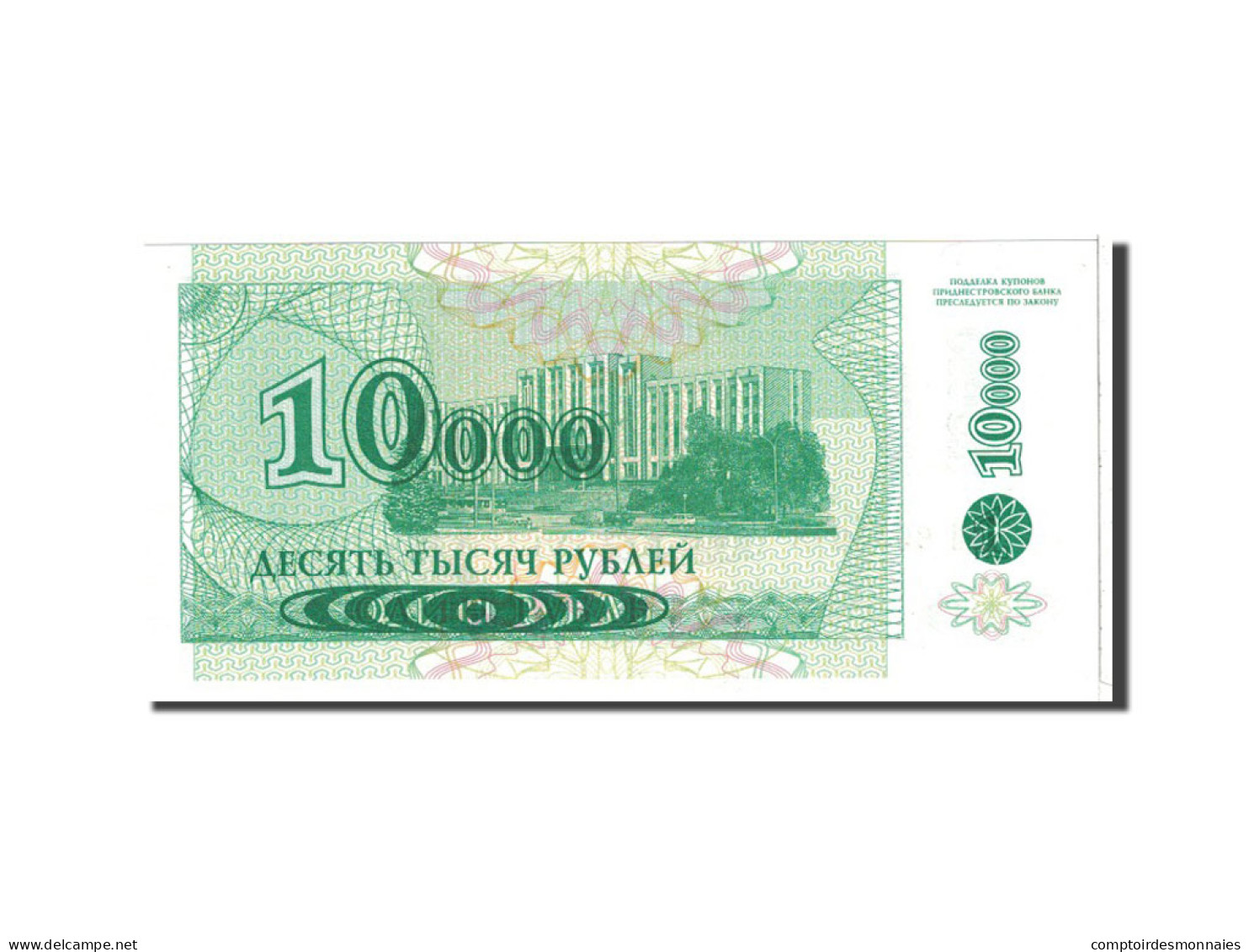 Billet, Transnistrie, 10,000 Rublei, 1994, Undated, KM:15, NEUF - Other - Europe