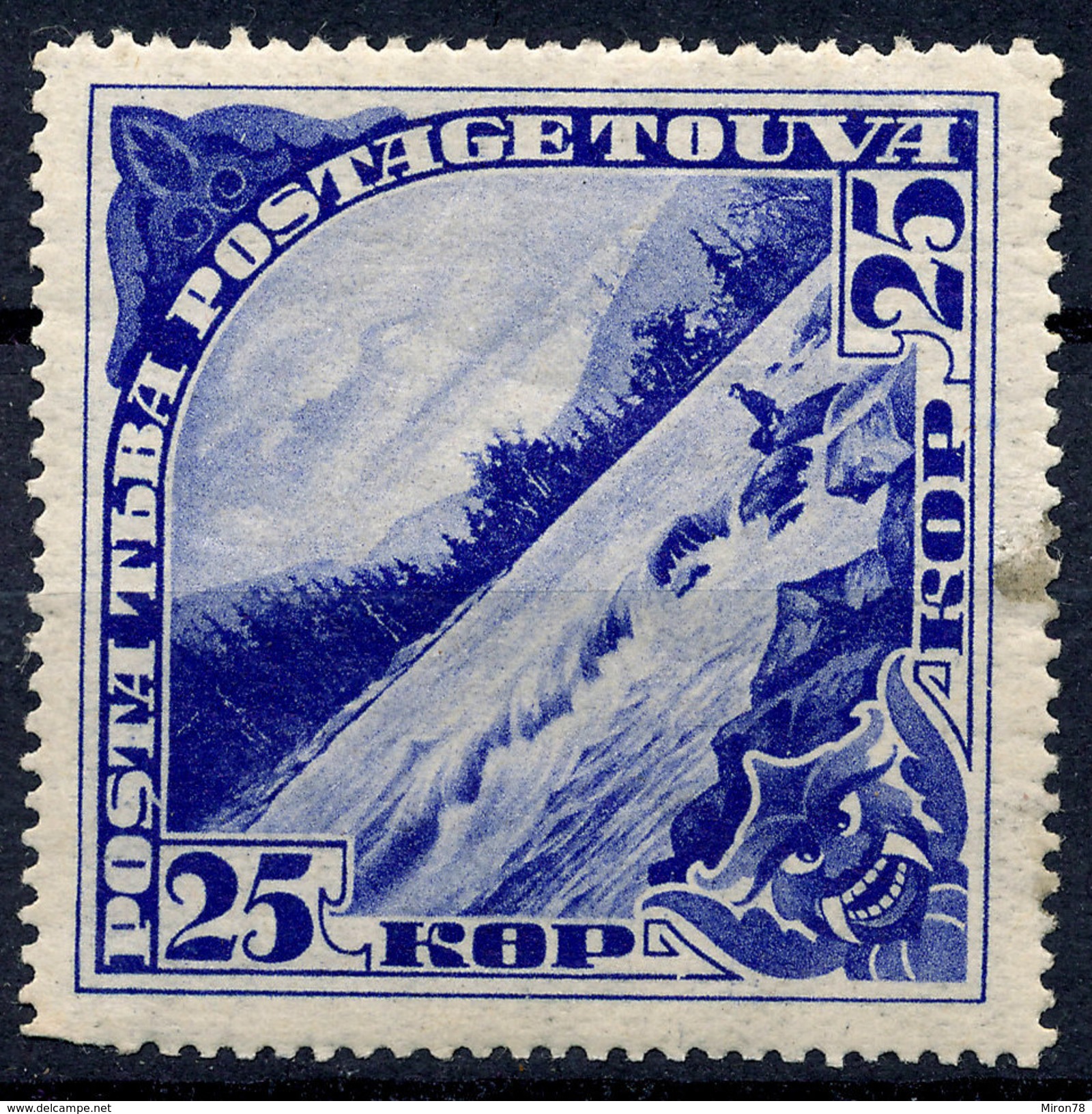 Stamp Tannu Tuva 1935 Mint Lot#33 - Touva