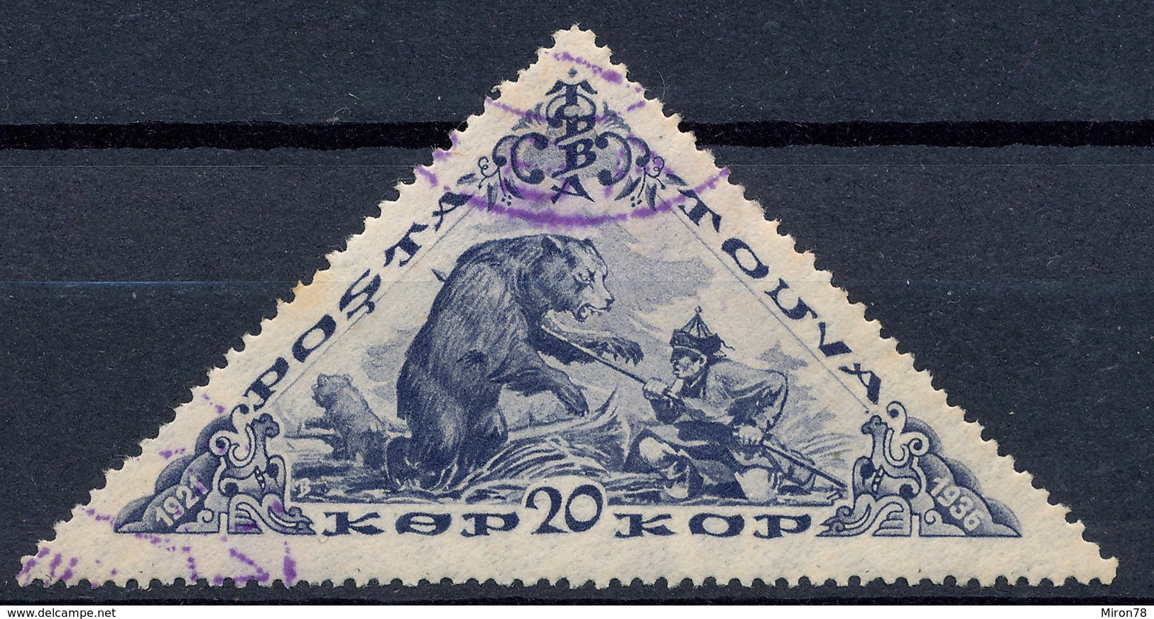 Stamp Tannu Tuva 1936 Used Lot#22 - Tuva