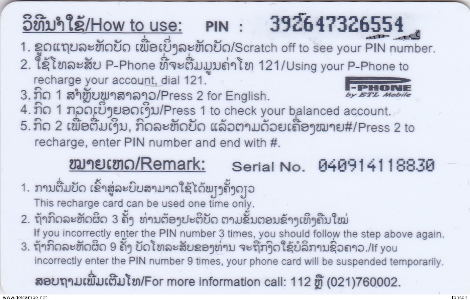 Laos, P-052, 100.000 Kip, P-Phone, Call Time Refill Card, Flower, Orchid ?, 2 Scans. - Laos