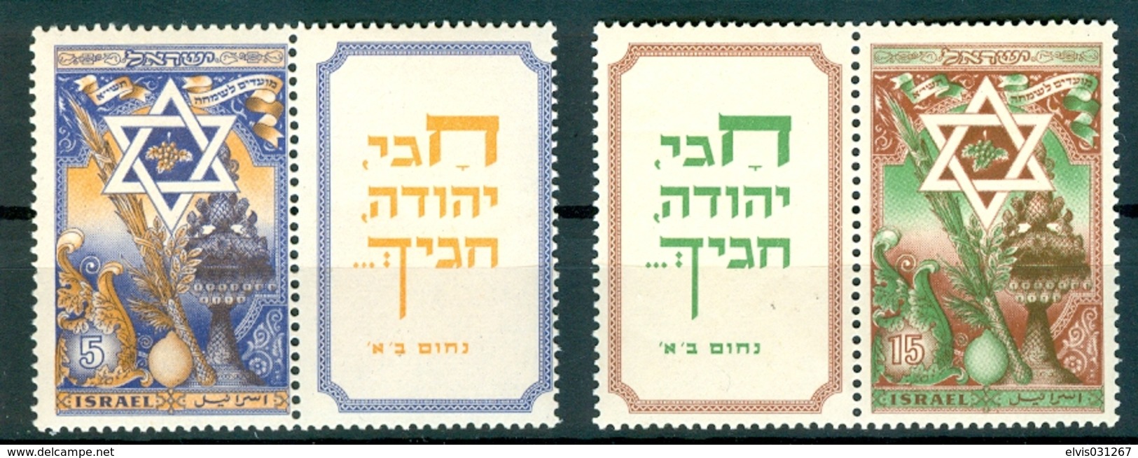 Israel - 1950, Michel/Philex No. : 39/40,  - MNH - *** - Sh. Tab - Gebraucht (mit Tabs)