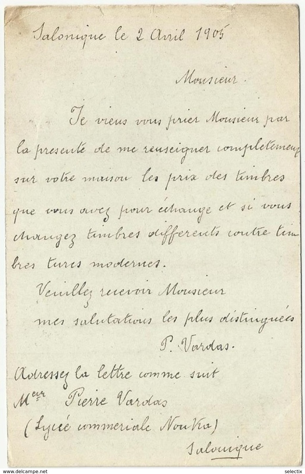 Greece 1905 Thessaloniki - French Post During Ottoman Occupation Of Salonique - Thessaloniki