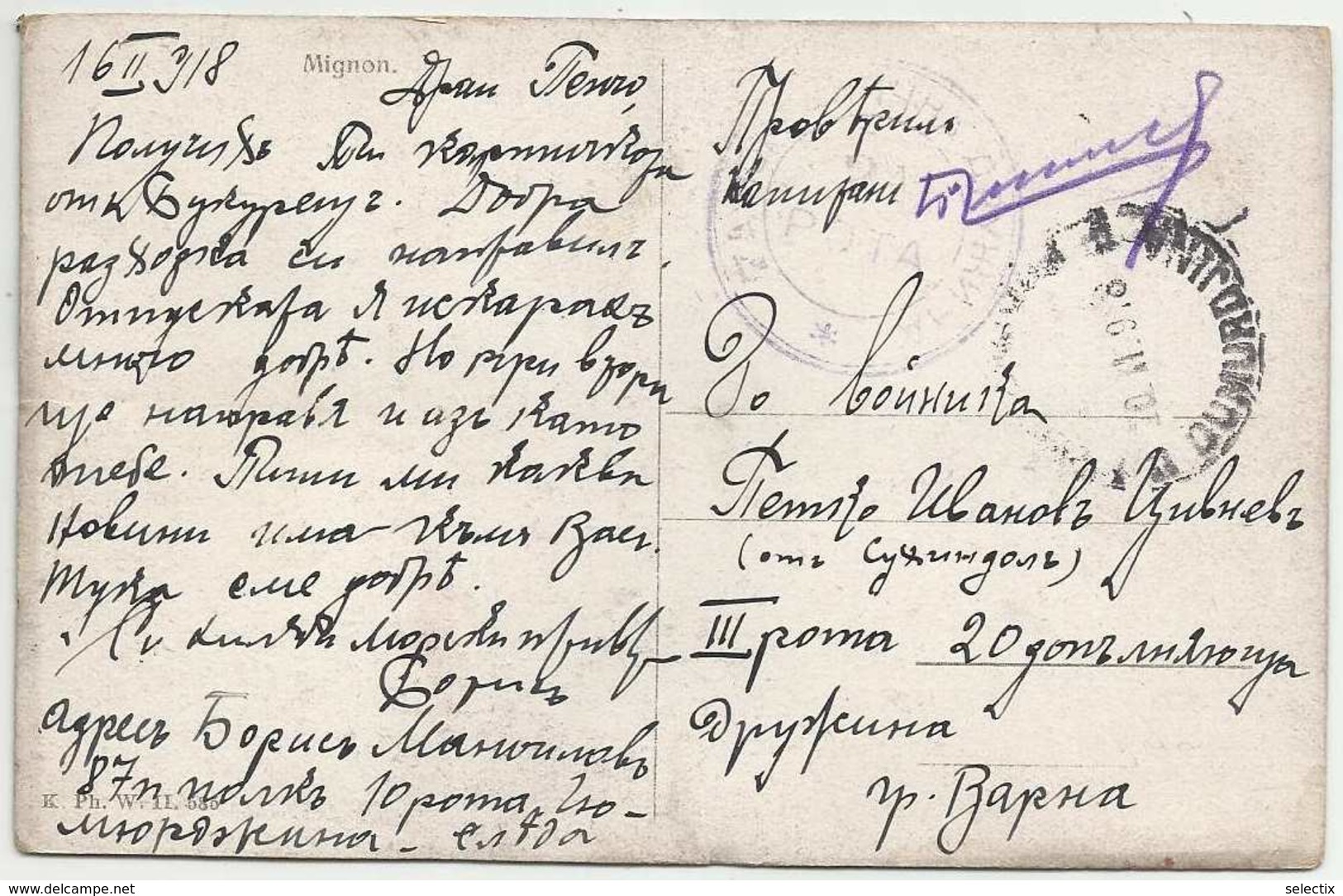 Greece 1918 Bulgarian Occupation Of Komotini - Gümüldjina - Military Censored - Giumulzina