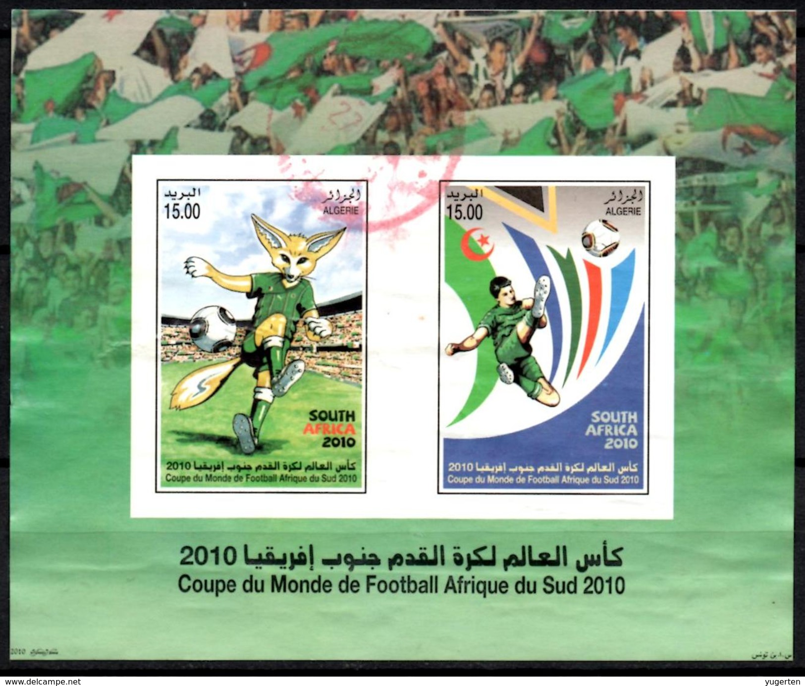 ARGELIA 2010 Used Sheet BF Oblitéré World Cup Football South Africa Fußball Südafrika  Soccer Calcio Futbol - 2010 – Sud Africa