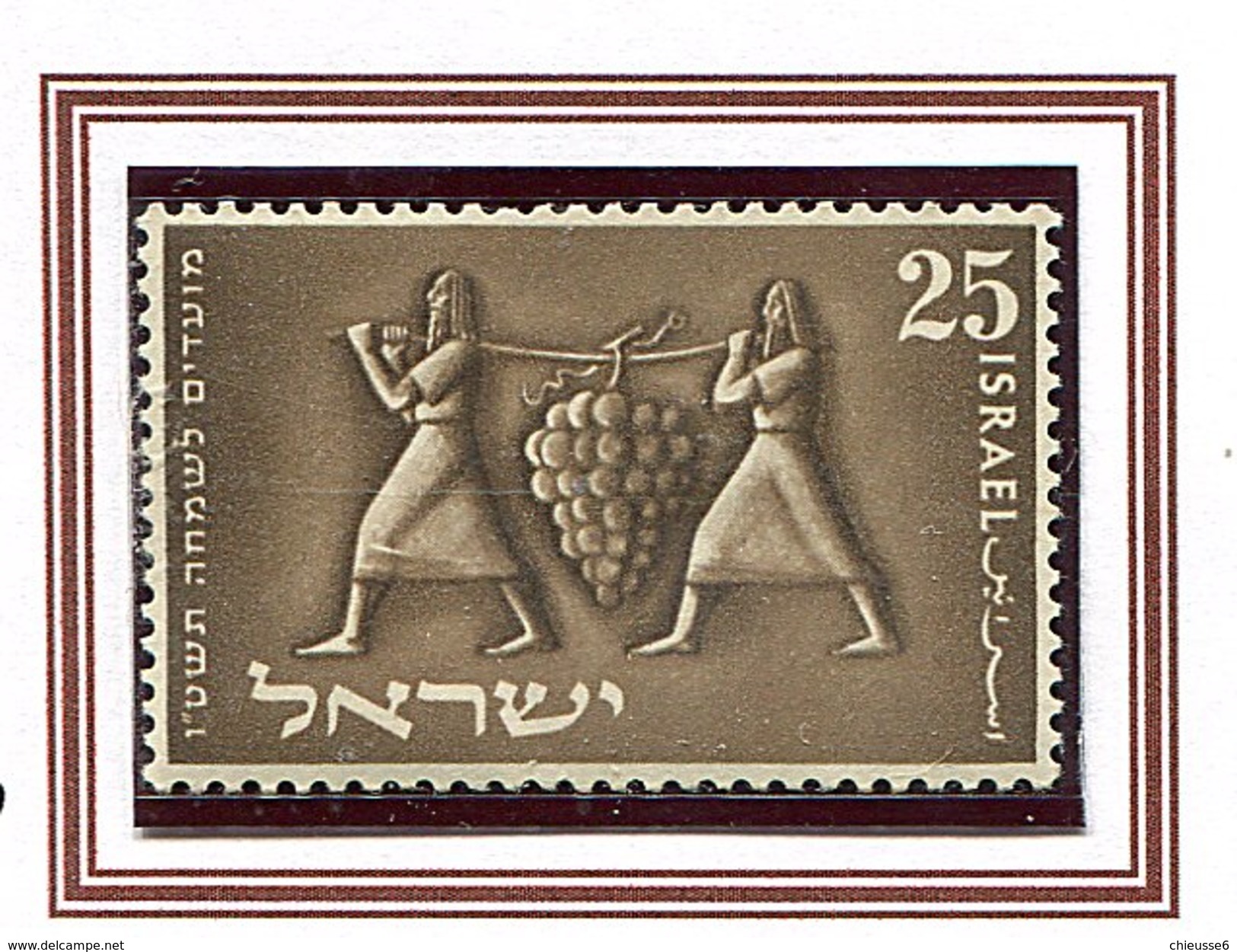 Israël ** N° 79 Sans Tabs - Nouvel An.  - - Unused Stamps (without Tabs)