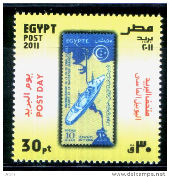 EGYPT / 2011 / STAMPS OM STAMPS / MNH / VF . - Ungebraucht