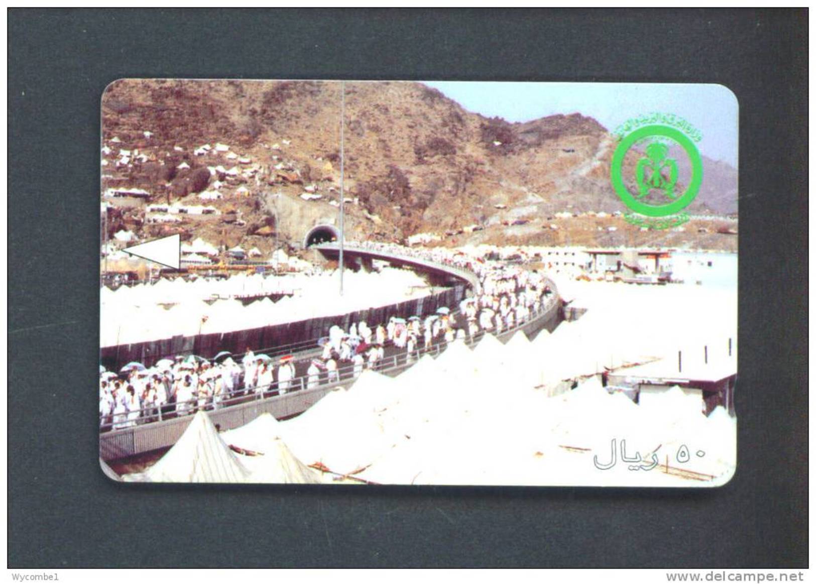 SAUDI ARABIA  -  Magnetic Phonecard  As Scan - Arabie Saoudite