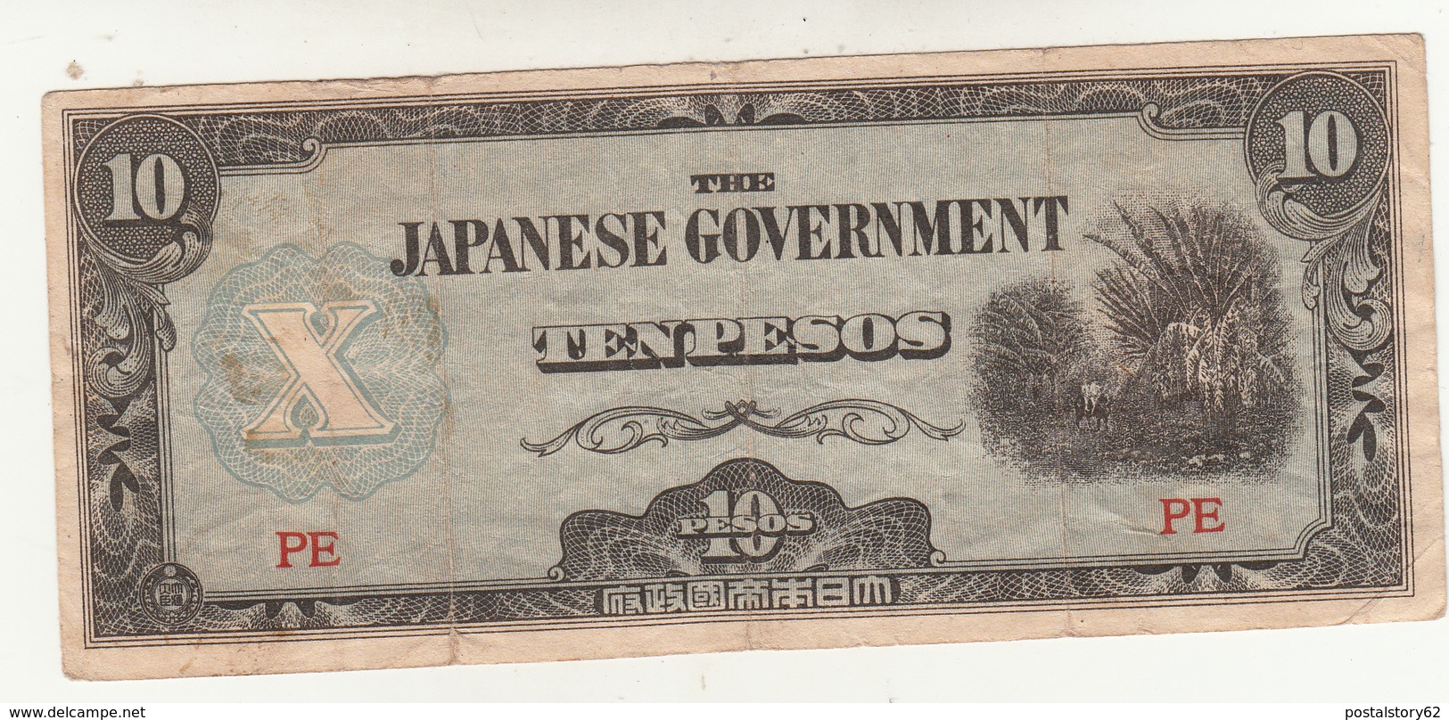 Japanese Government Ten Pesos - Giappone