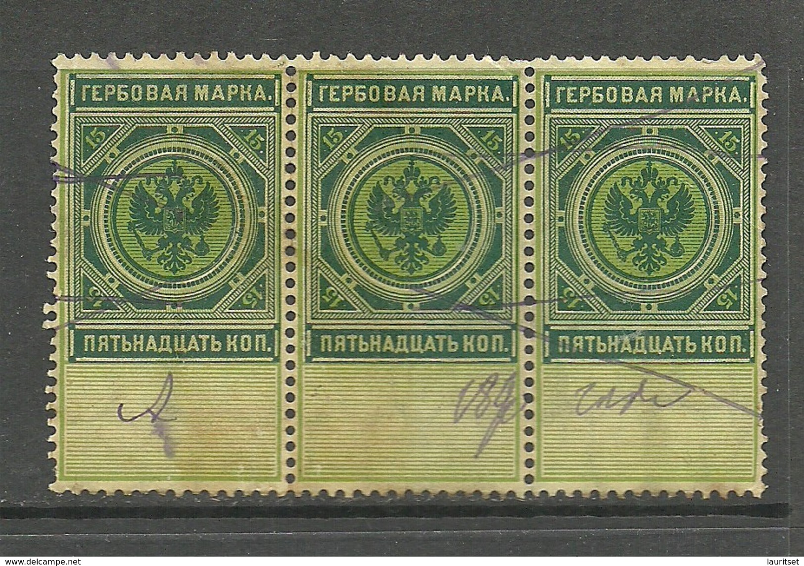 RUSSLAND RUSSIA Revenue Tax Steuermarke In 3-stripe O 1890 - Fiscale Zegels