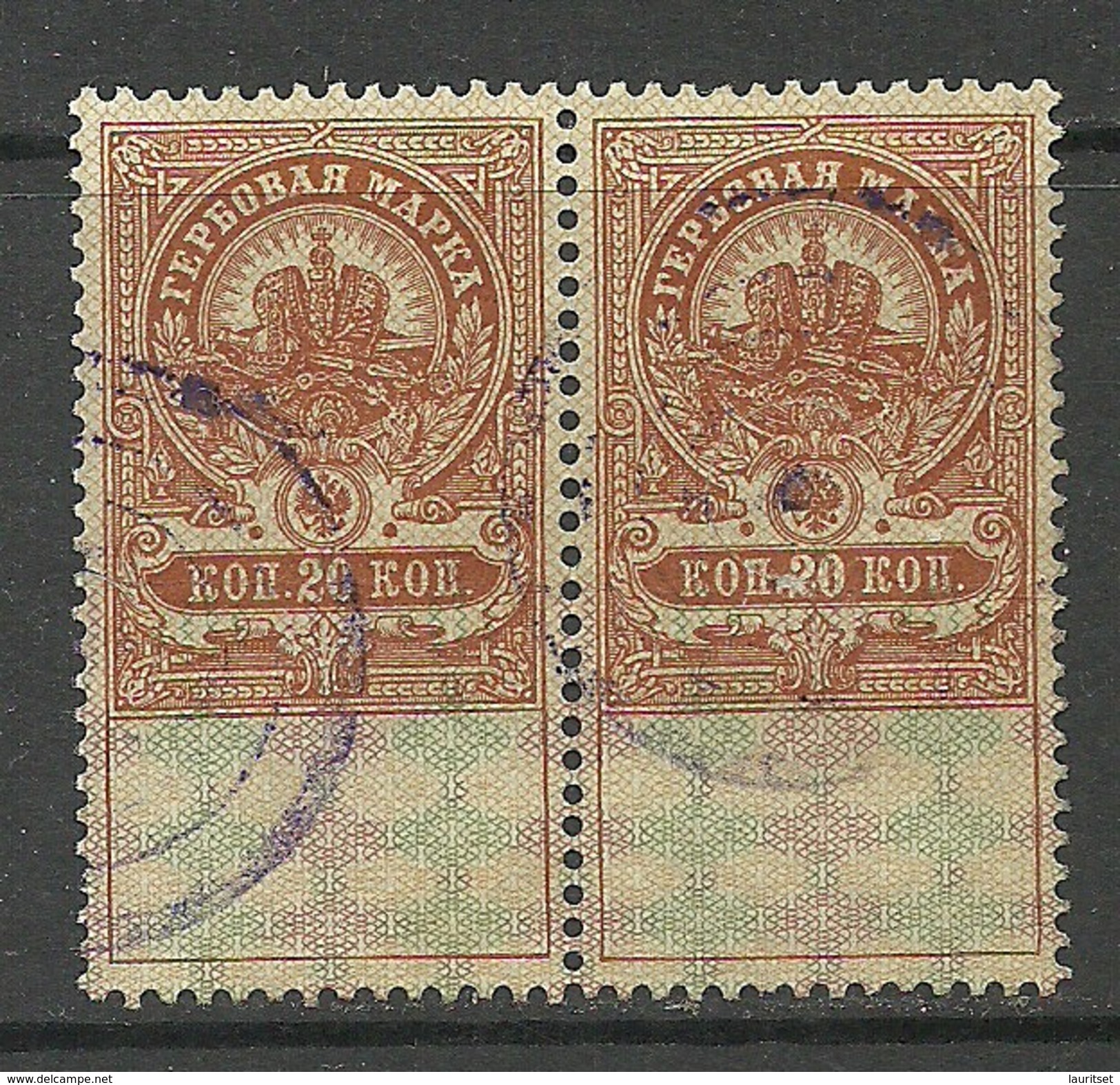 RUSSLAND RUSSIA Revenue Tax Steuermarke In Pair O - Steuermarken