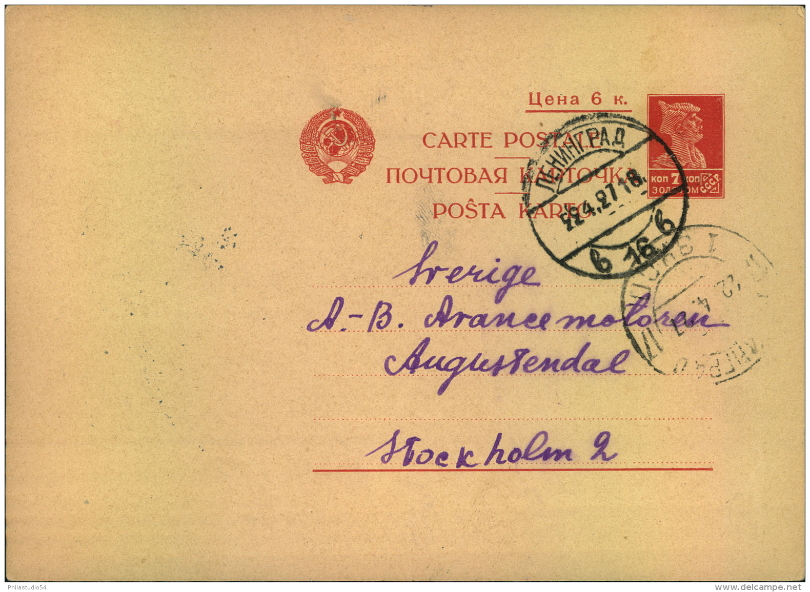 1927, 7 Kop. Stationery Card Sent From LENINGRAD To Stockholm, Sweden - Non Classés