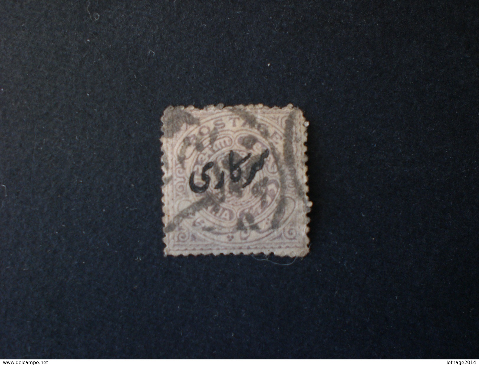 HYDERABAD 1930 SERVICE OVERPRINT TYPE B - Hyderabad