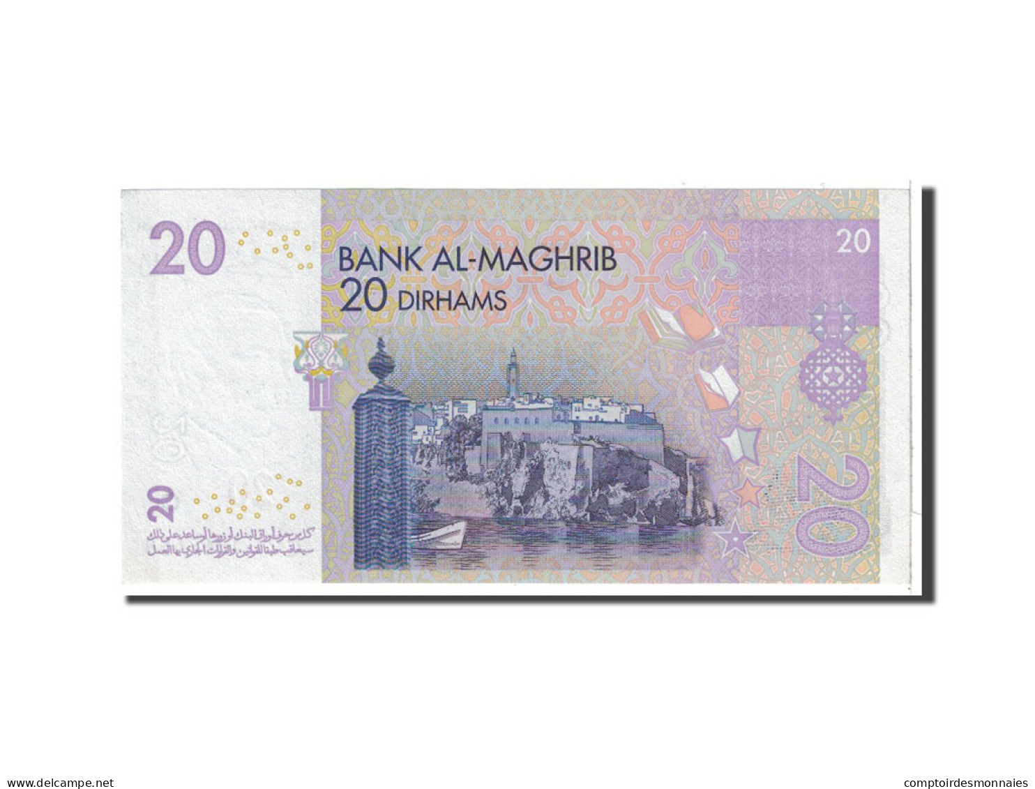 Billet, Maroc, 20 Dirhams, 2005, Undated, KM:68, SPL - Marokko