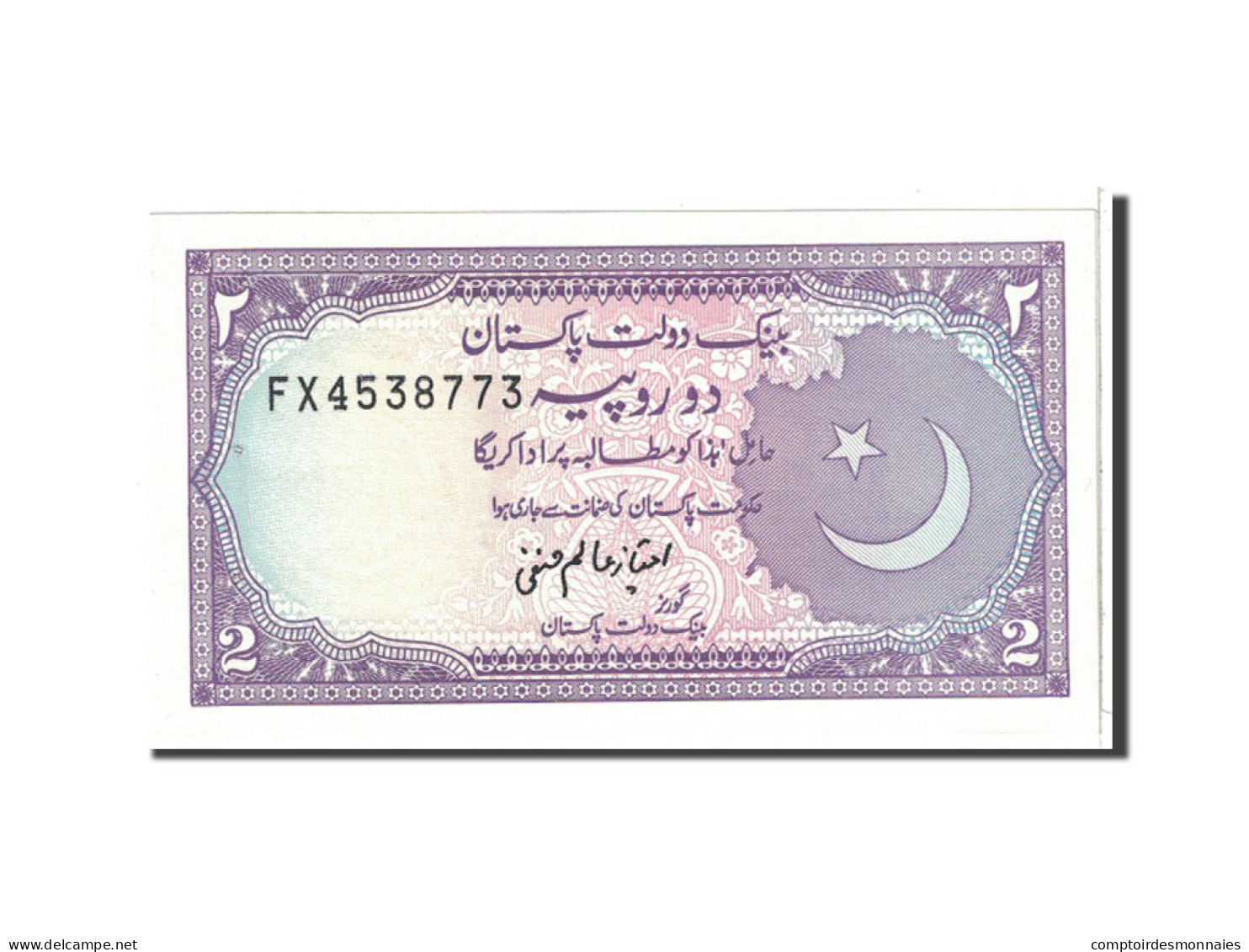 Billet, Pakistan, 2 Rupees, 1985, Undated, KM:37, SPL - Pakistan