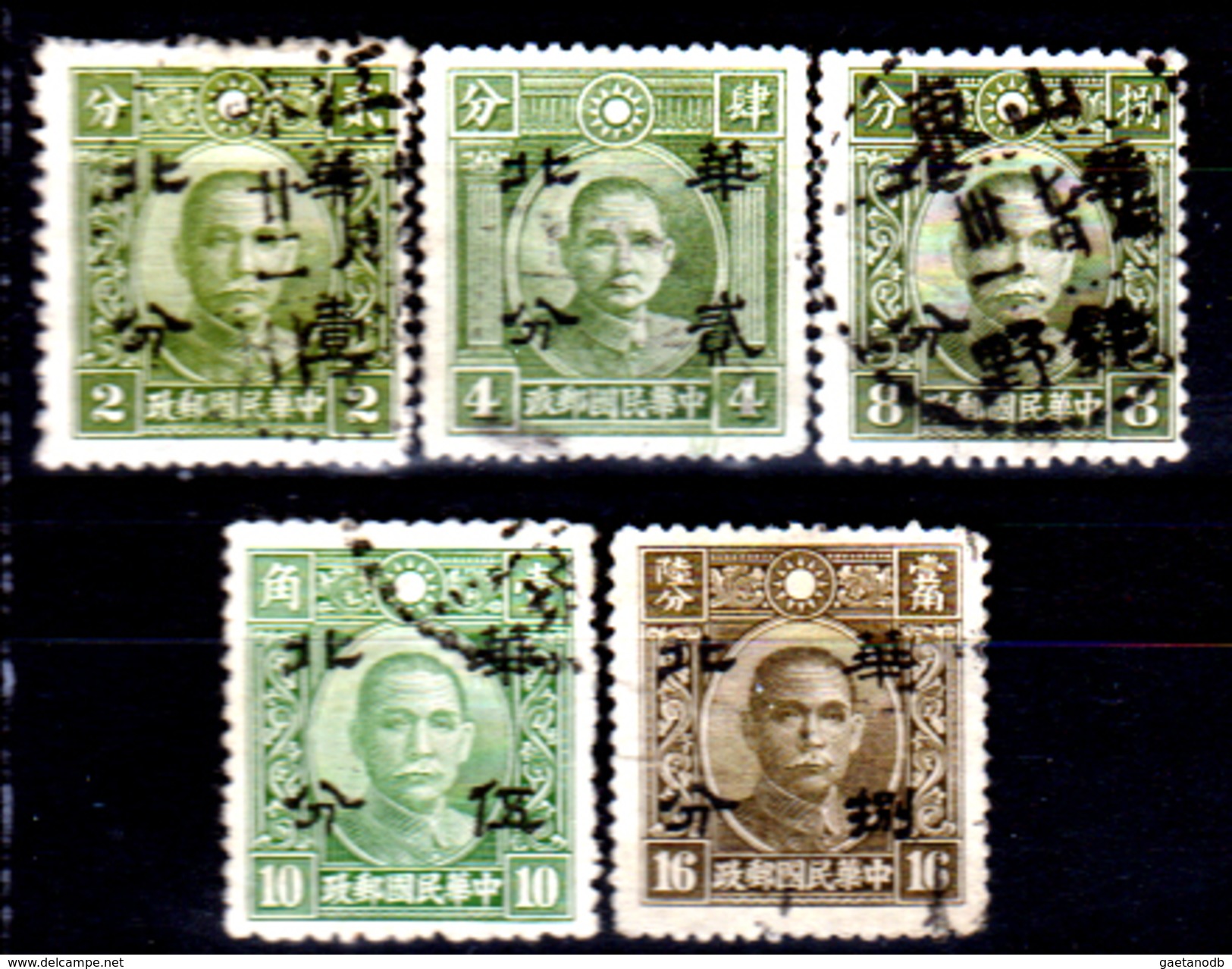 Cina-F-572 - Soprastampa "Hwa Pei" (Cina Del Nord) 1942 - Senza Difetti Occulti. - 1941-45 Noord-China