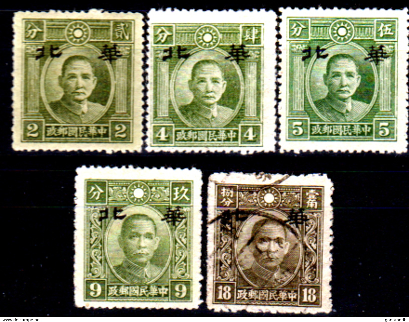 Cina-F-576 - Soprastampa "Hwa Pei" (Cina Del Nord) 1943 - Senza Difetti Occulti. - 1941-45 Noord-China