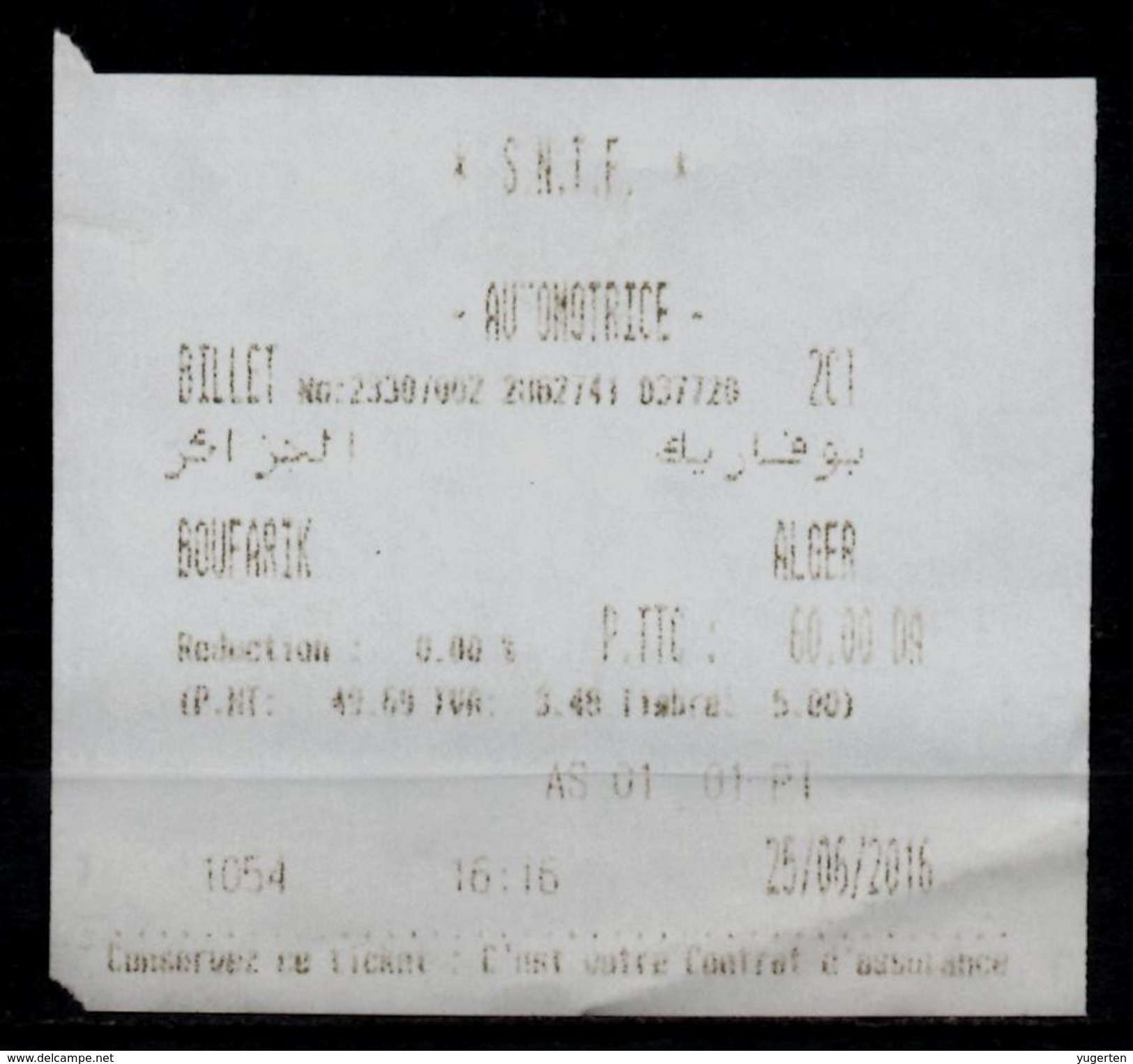 Ticket Billet Algeria Railway Ste Nle Des Transports Ferroviaires SNTF Train Tren Eisenbahn Zug - Boufarik / Alger - World