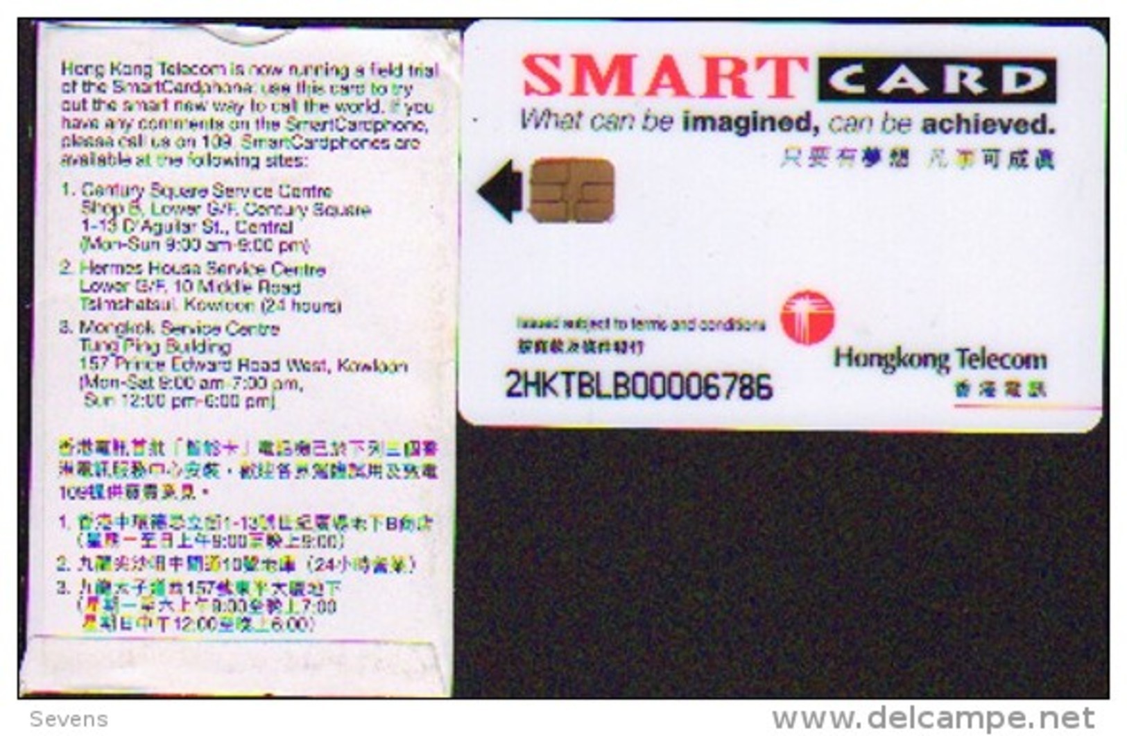 First Issued Public Chip Phonecard,Smart Card Commemorative Edition,mint With Folder And Packet,issued In 1995 - Hong Kong