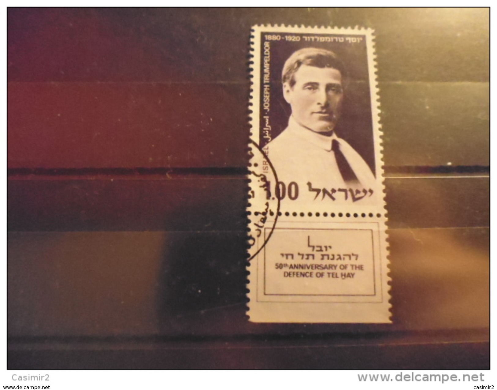 ISRAEL TIMBRE ISSU COLLECTION YVERT N°400 - Used Stamps (with Tabs)