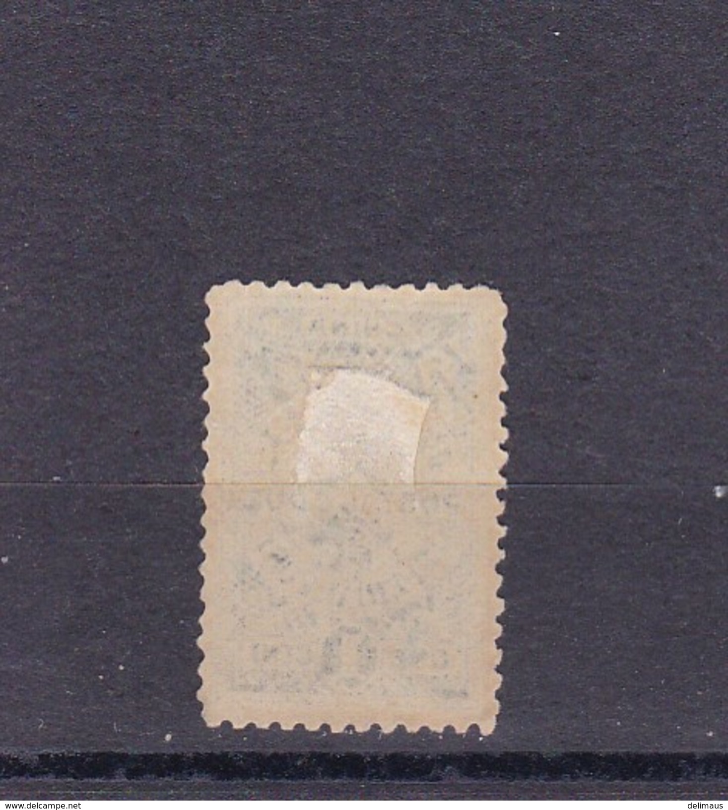 China Portomarke , Nur Teile Vom Stempel Erkennbar - Used Stamps