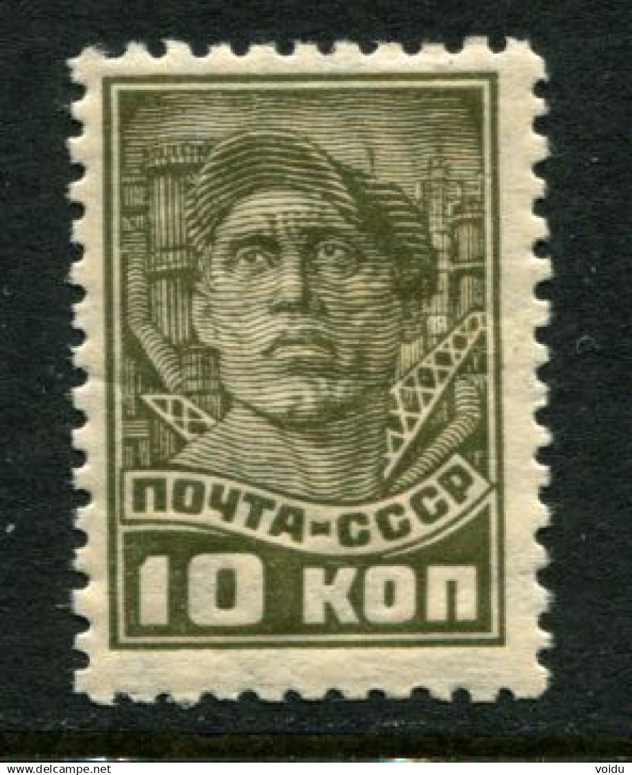 Russia 1929 Mi 371 MNH ** Wz.7 - Ungebraucht