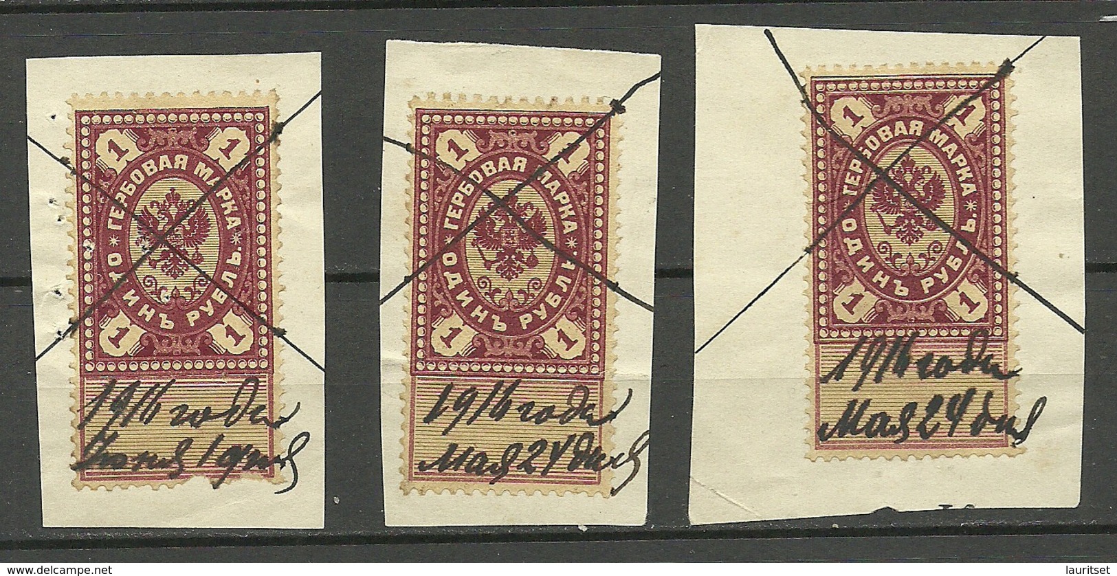 RUSSLAND RUSSIA O 1916 Revenue Tax Stamps Steuermarken 1 R. 3 Pcs O - Fiscale Zegels