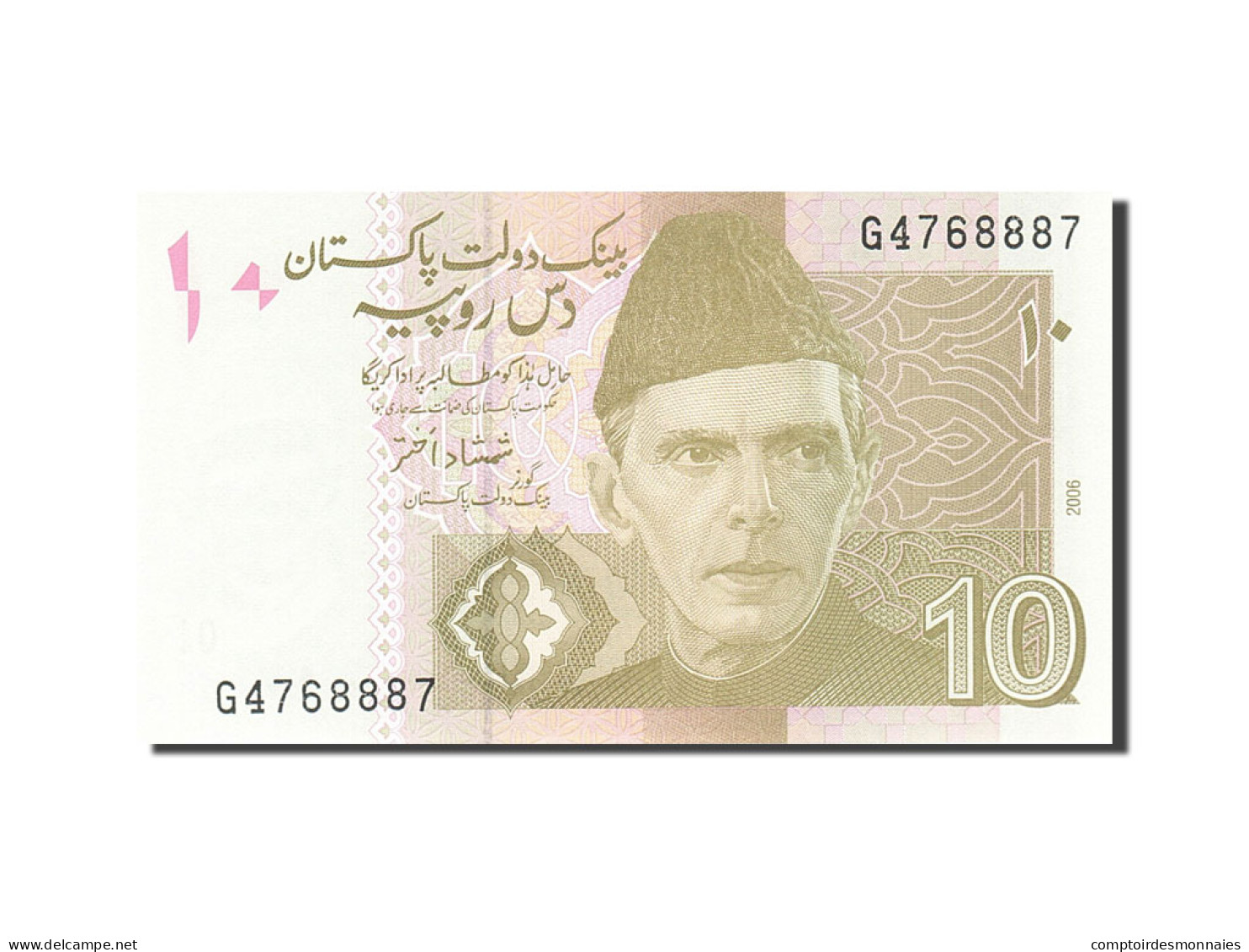 Billet, Pakistan, 10 Rupees, 2005, 2006, KM:45a, NEUF - Pakistán