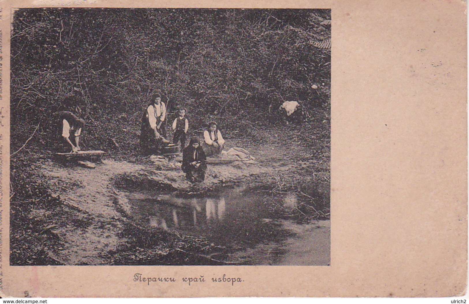 PC Bulgaria - Washerwomen At The Well - Ca. 1910 (27920) - Europe