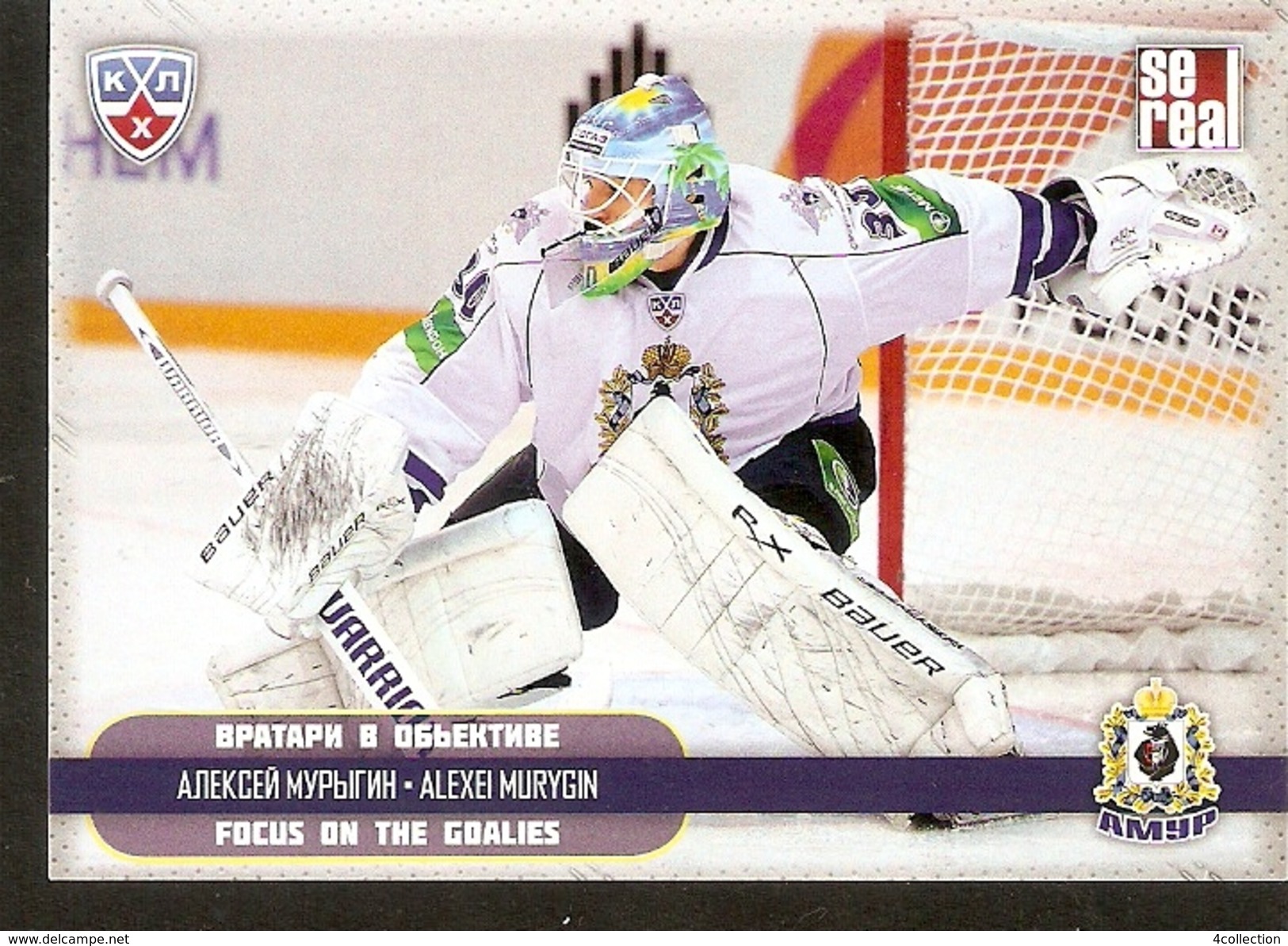 Hockey Sport Collectibles KHL Se Real Card ALEXEI  MURYGIN Goaltender #30 AMUR KHABAROVSK 5th Season 2012-2013 - 2000-Aujourd'hui