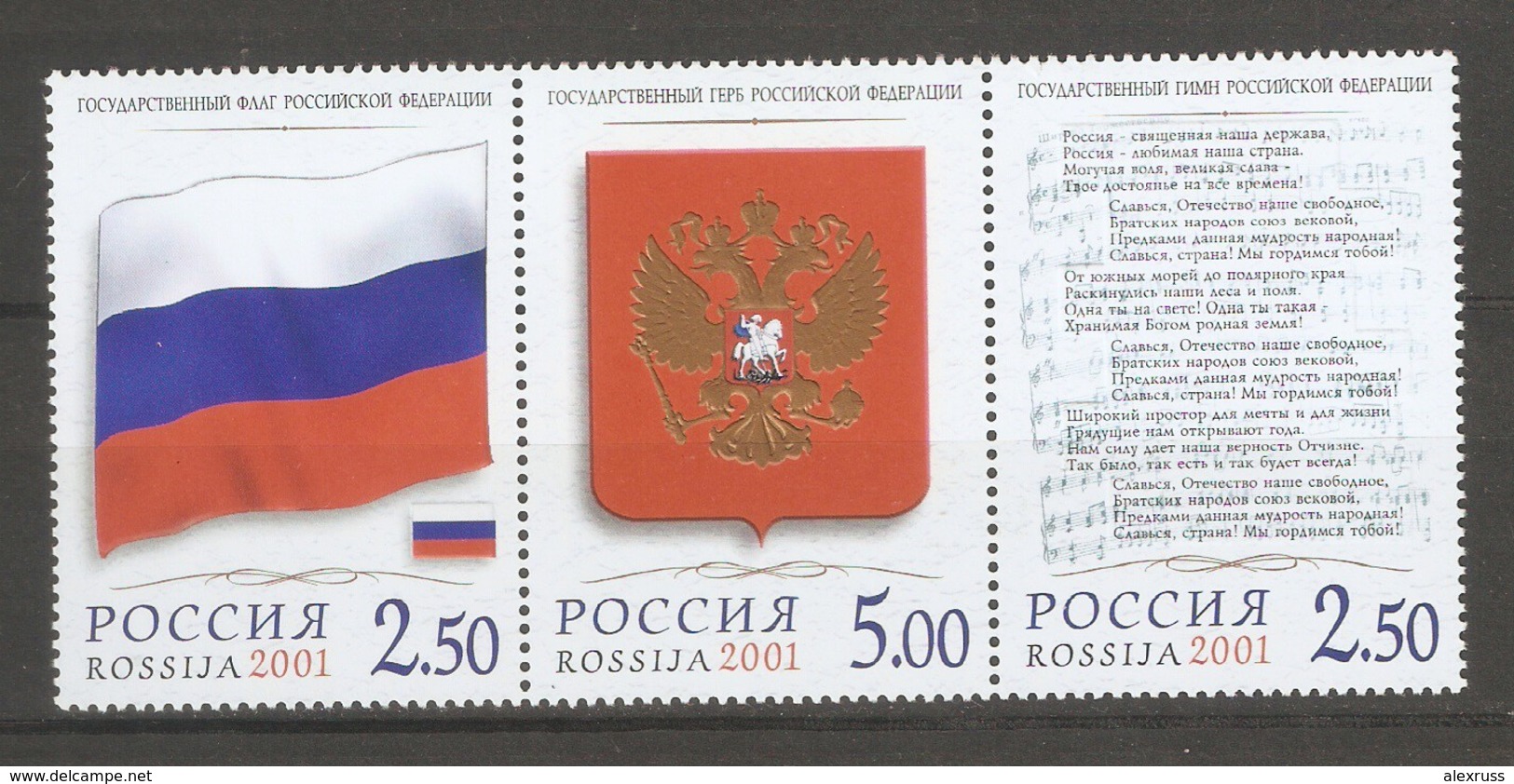 Russia 2001, Russian Flag, State Coat Of Arms (Golden), Anthem, Strip Of 3, Scott # 6638, LUXE MNH** - Ungebraucht