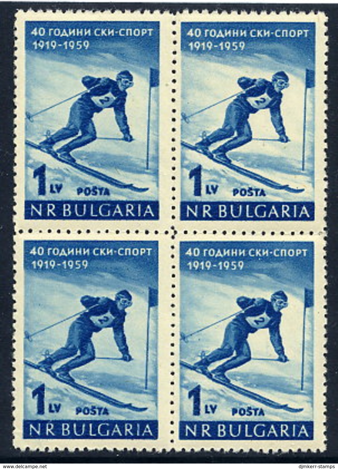 BULGARIA 1959 Ski Sport Anniversary Block Of 4 MNH / **.  Michel 1102 - Neufs