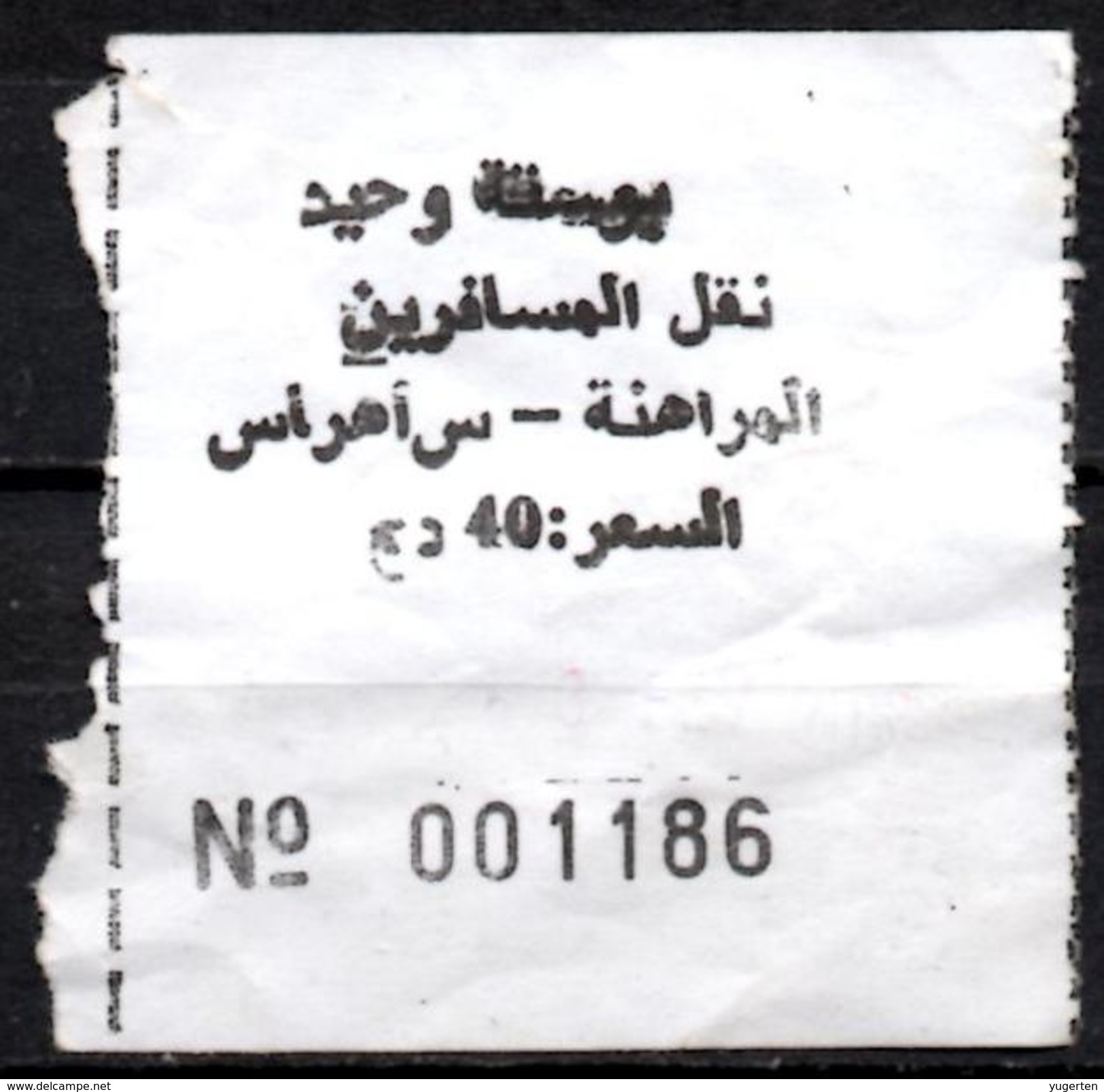 Ticket Transport Algeria Bus Merahna / Souk-Ahras - Welt
