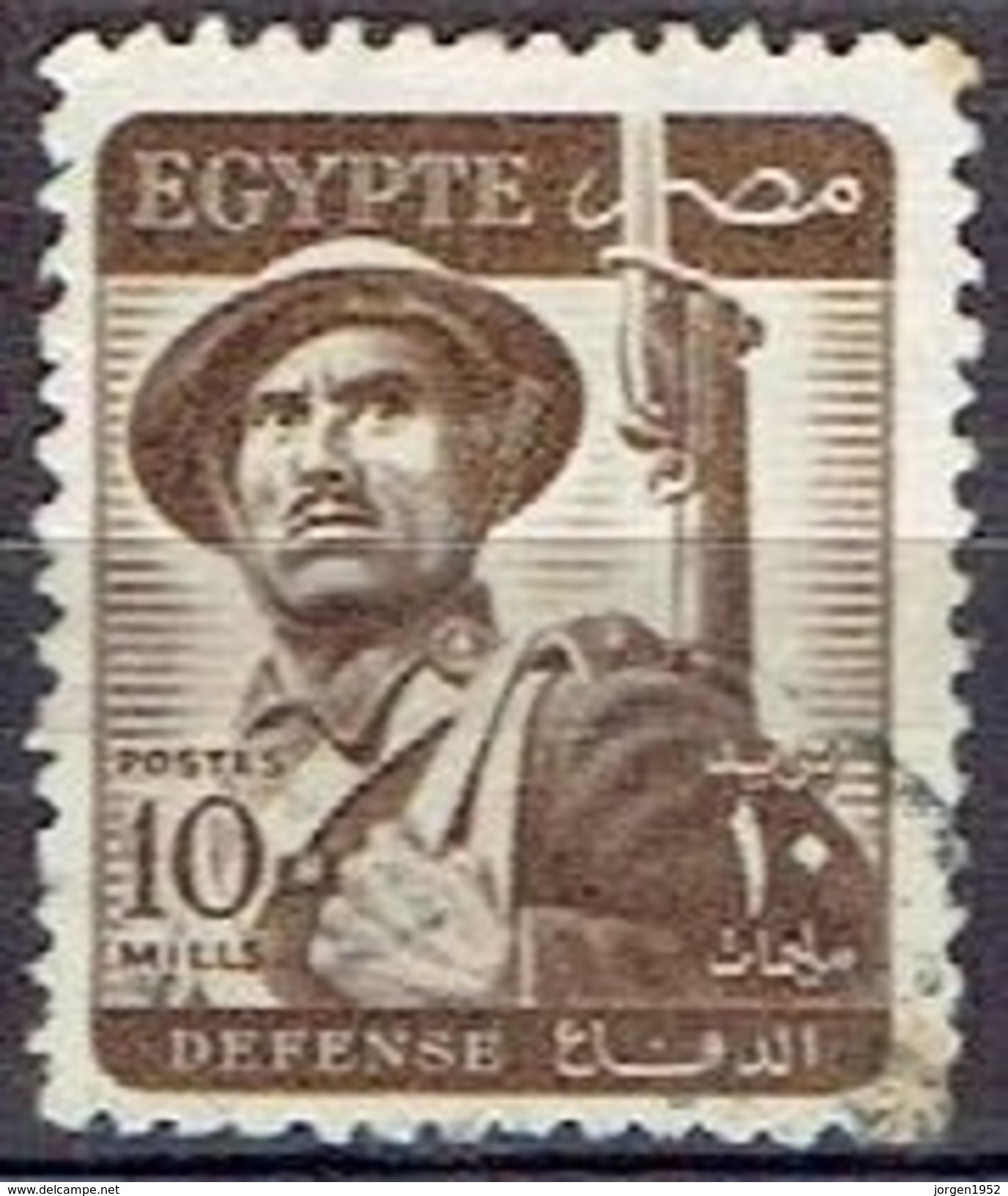 EGYPT # FROM 1953  STAMPWORLD 407 - Usados